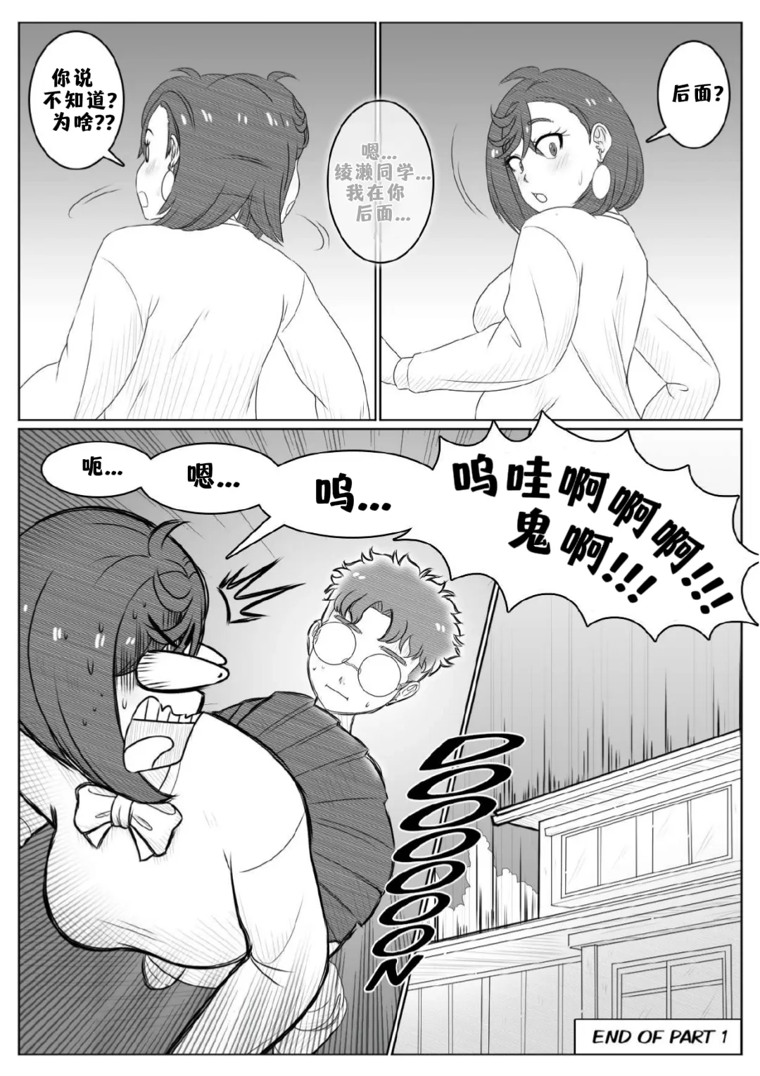 หน้า 18