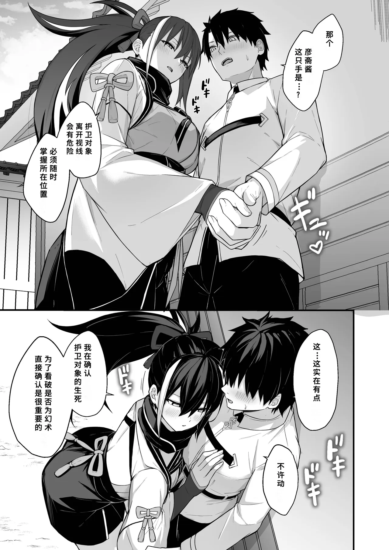 หน้า 5