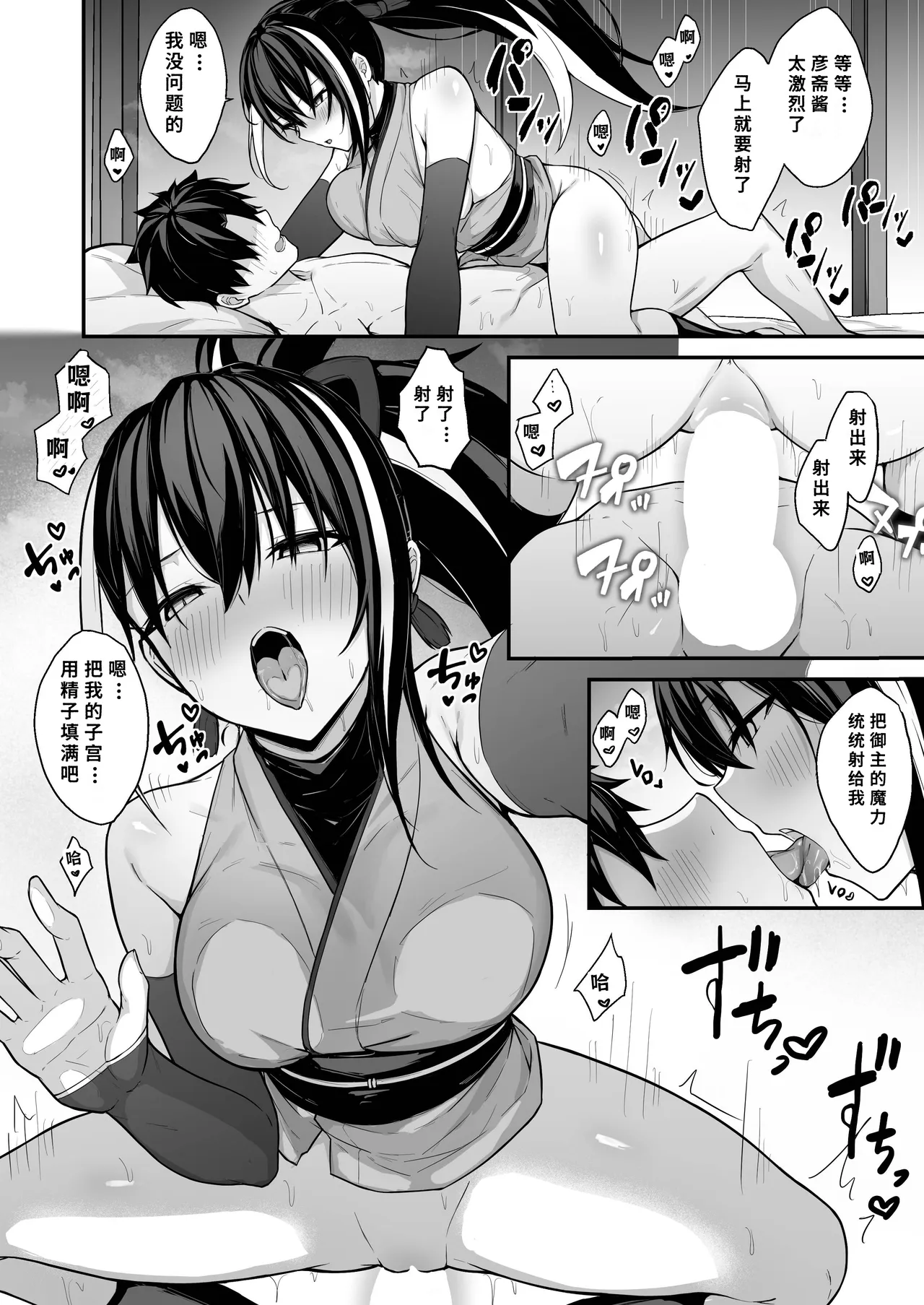 หน้า 12
