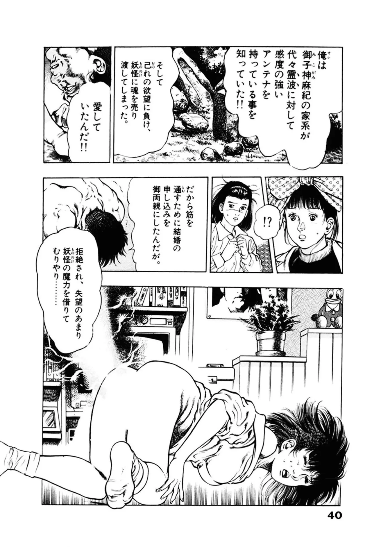 หน้า 40