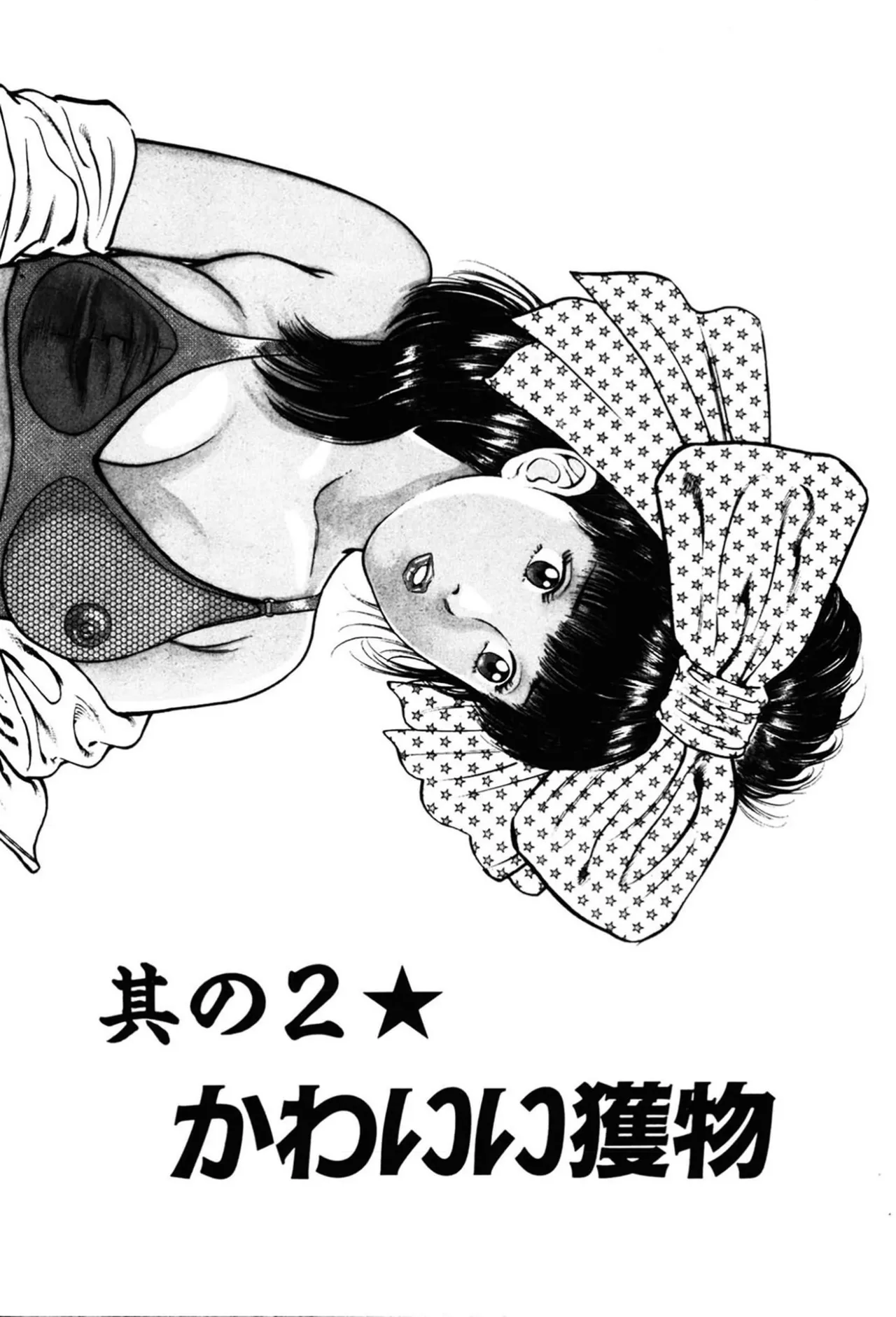 หน้า 44
