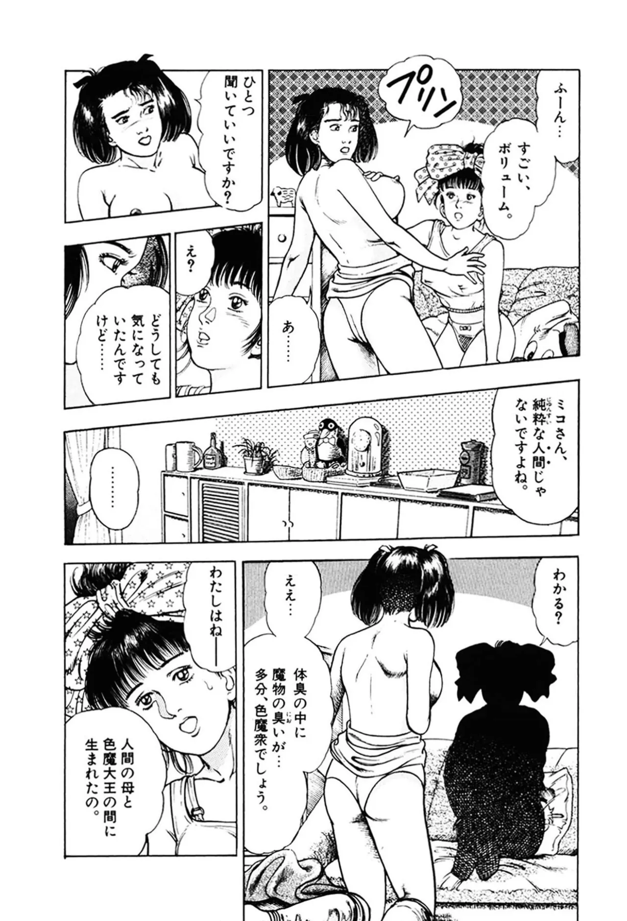 หน้า 104