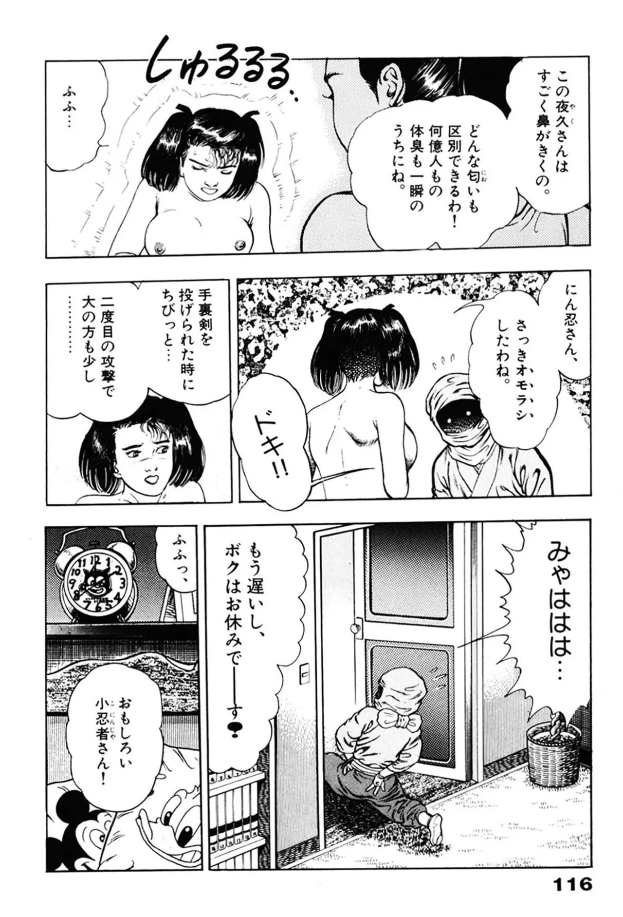 หน้า 116