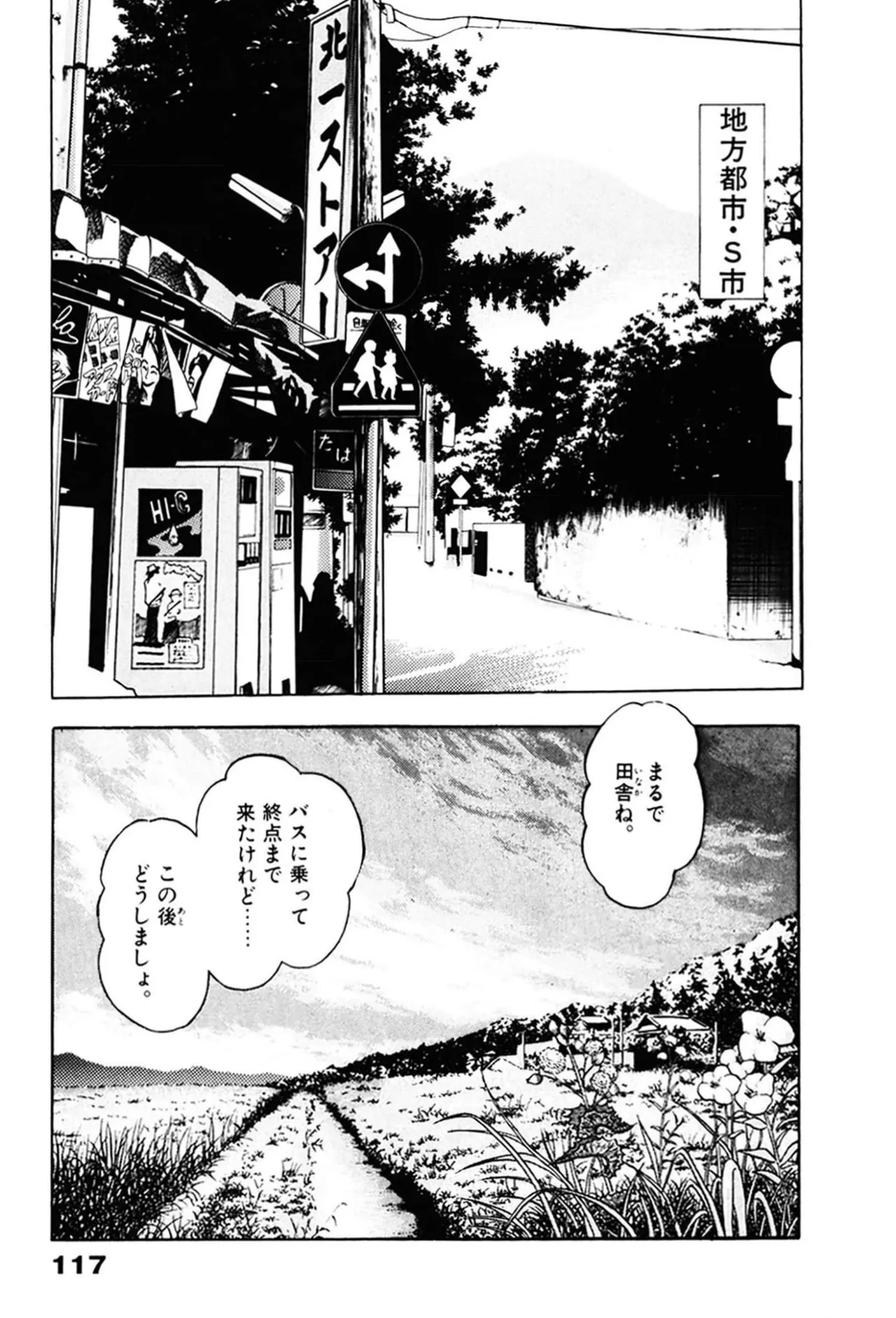 หน้า 117
