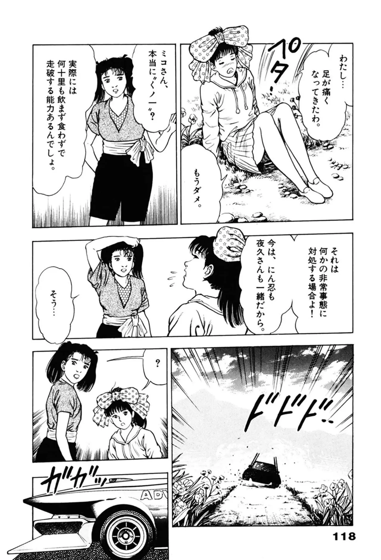 หน้า 118