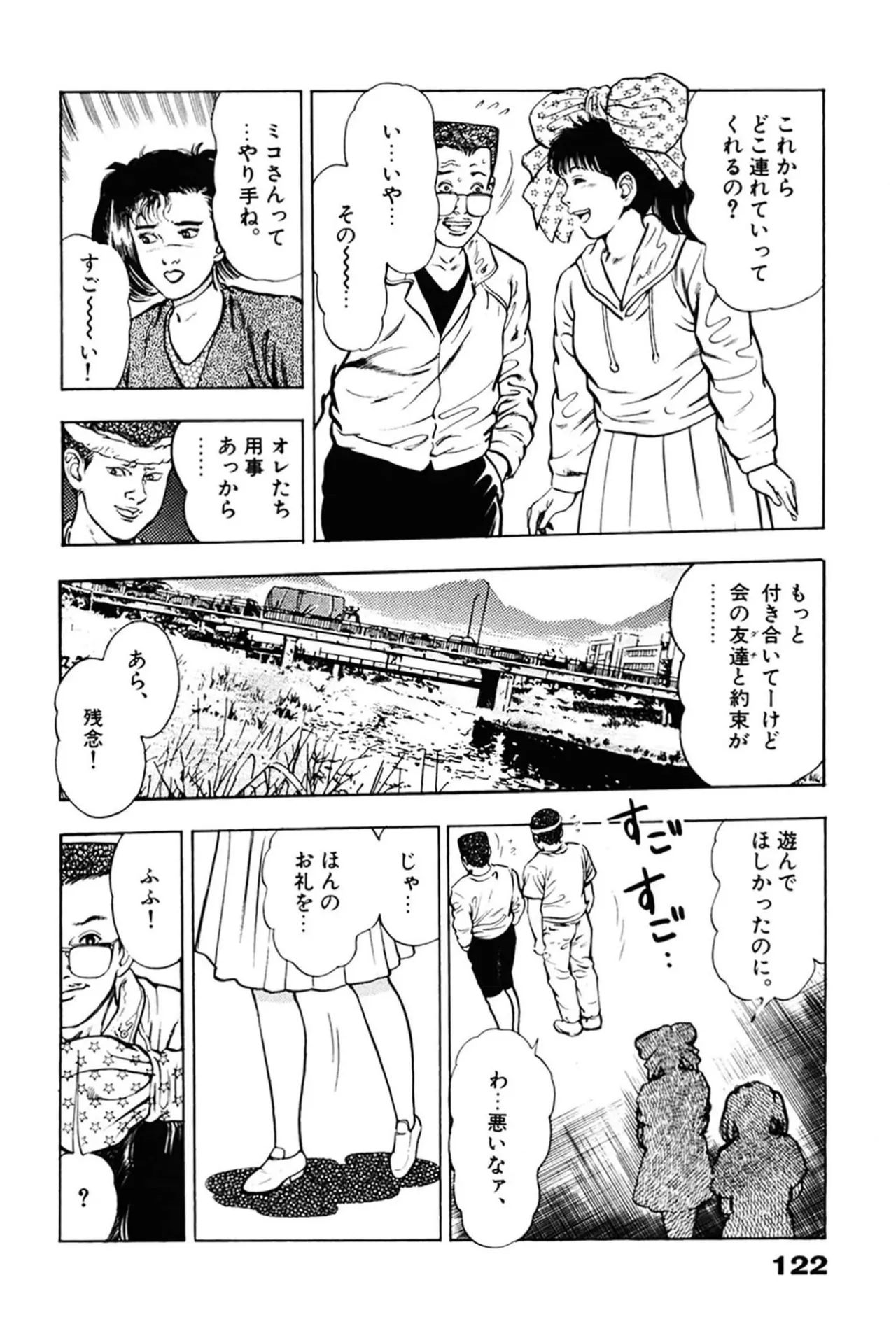หน้า 122