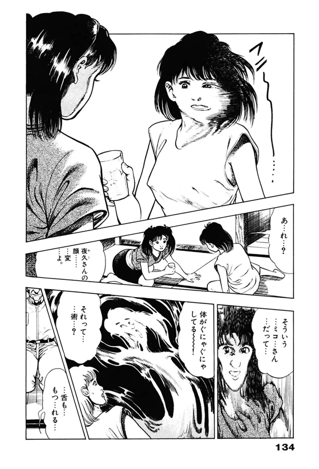 หน้า 134
