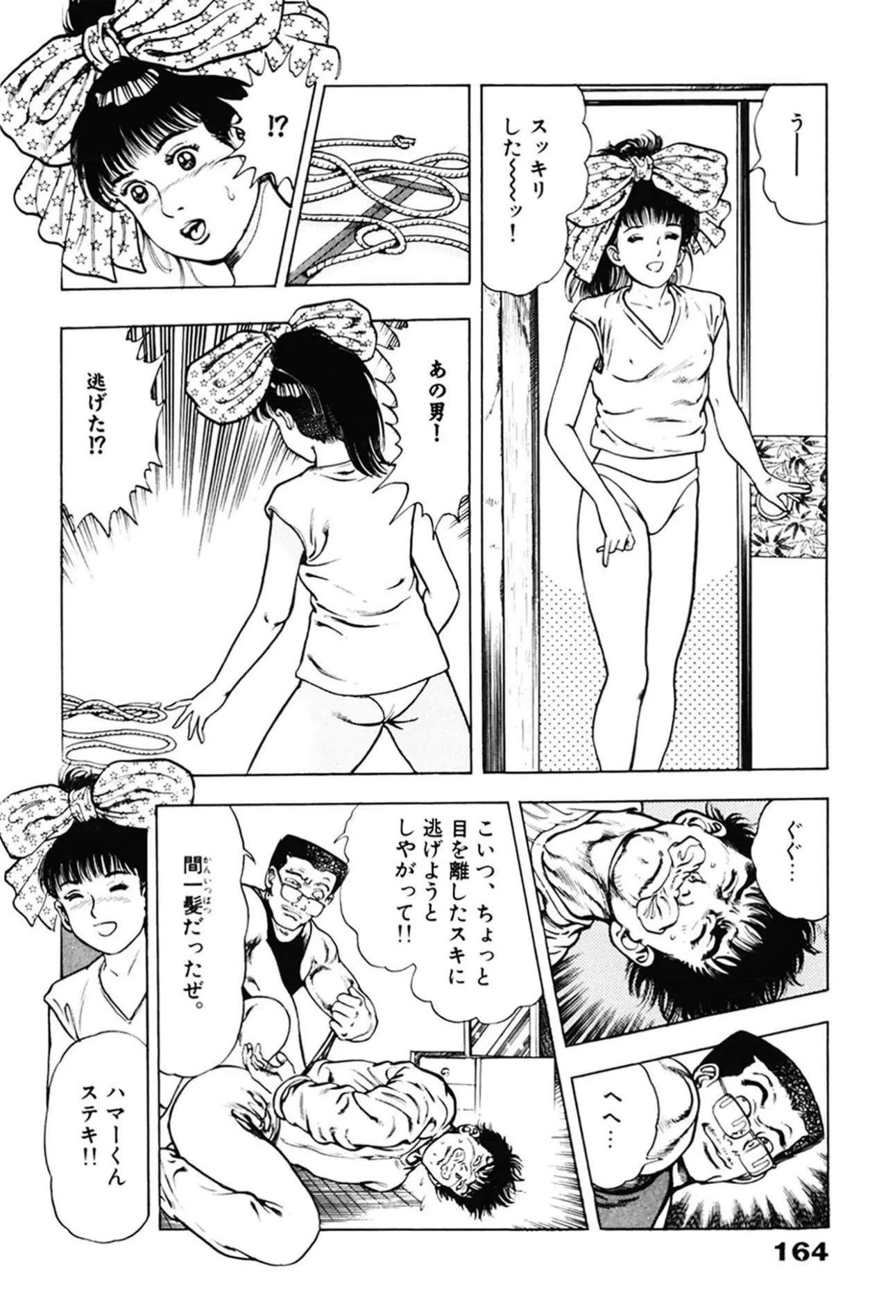 หน้า 164