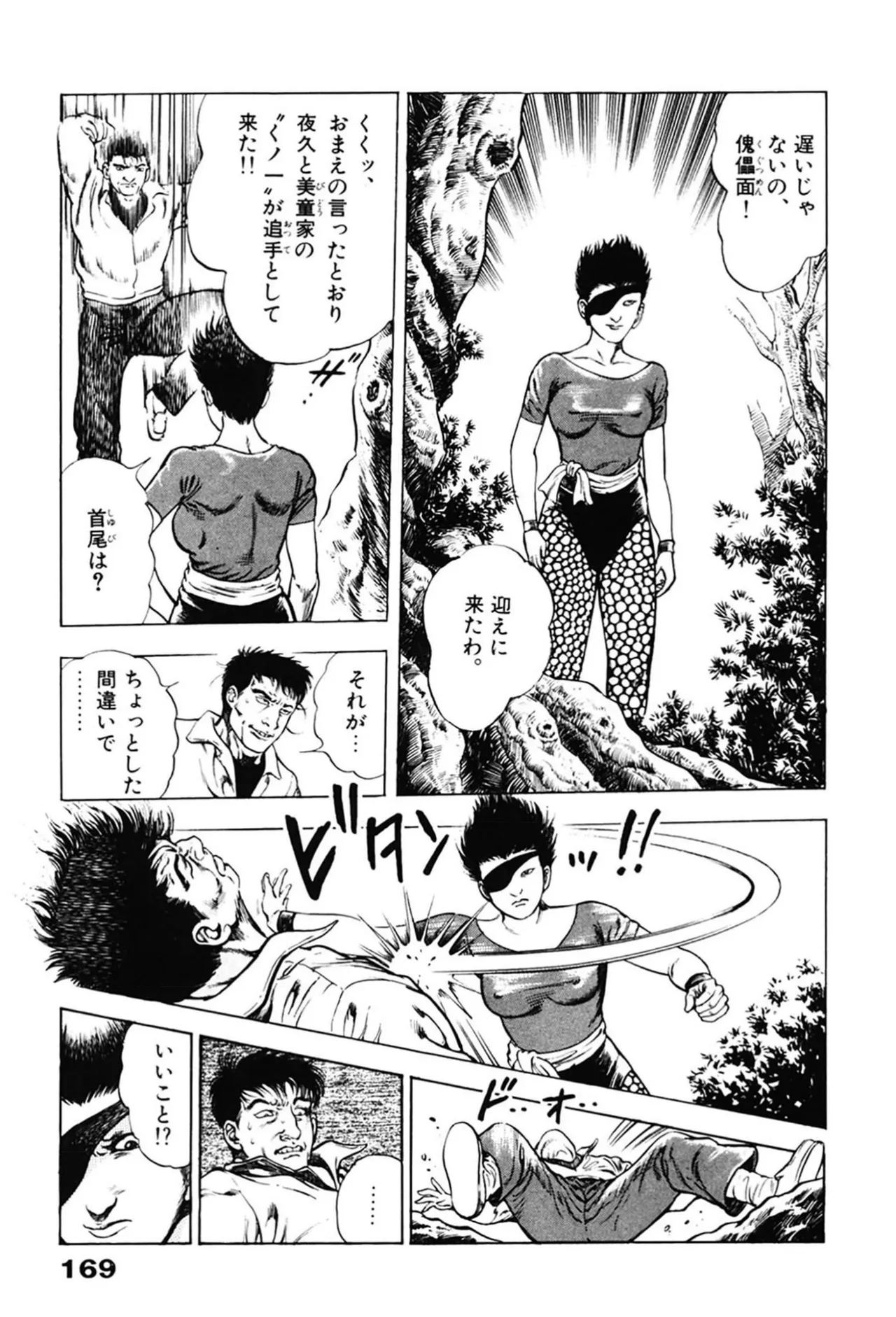 หน้า 169