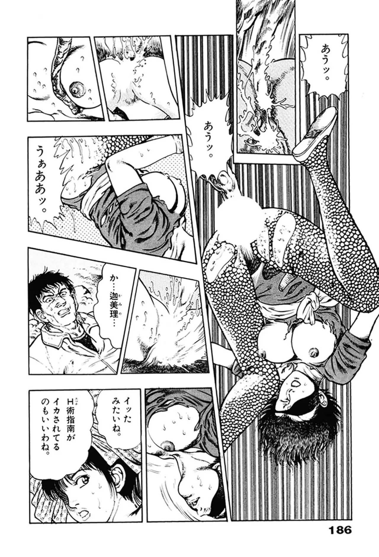 หน้า 186