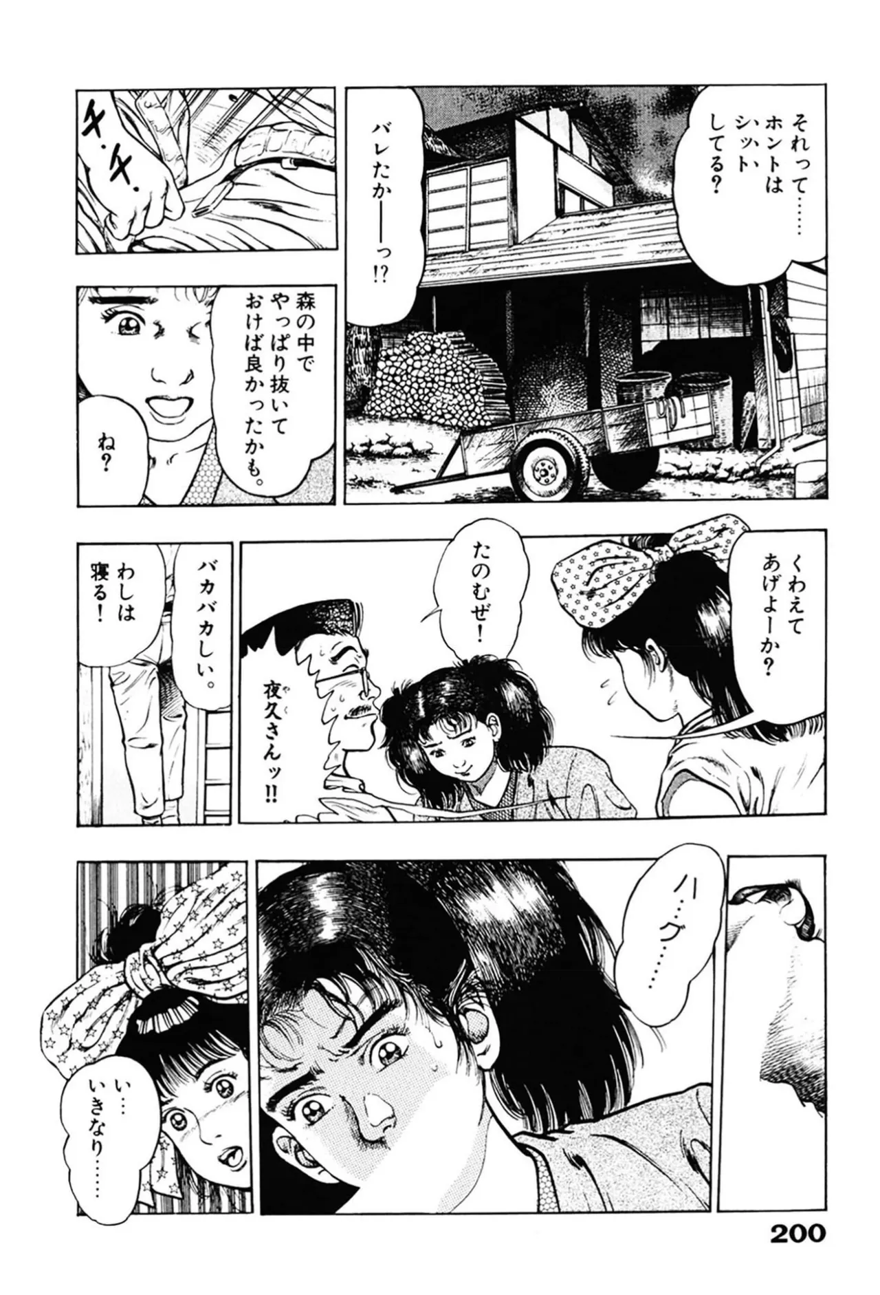 หน้า 200