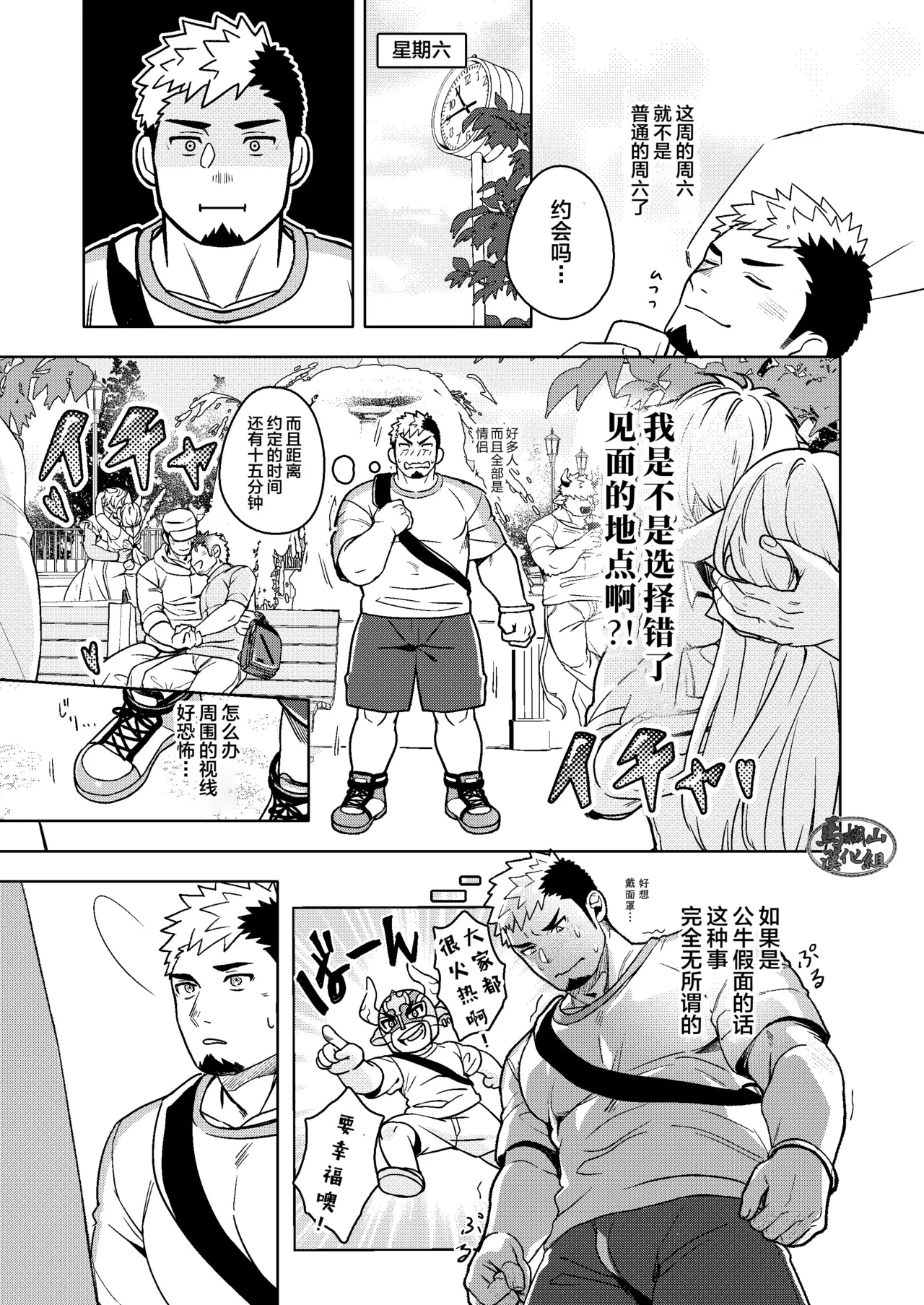 หน้า 7