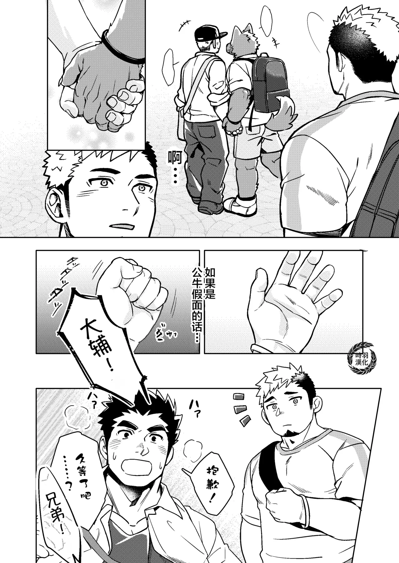 หน้า 8