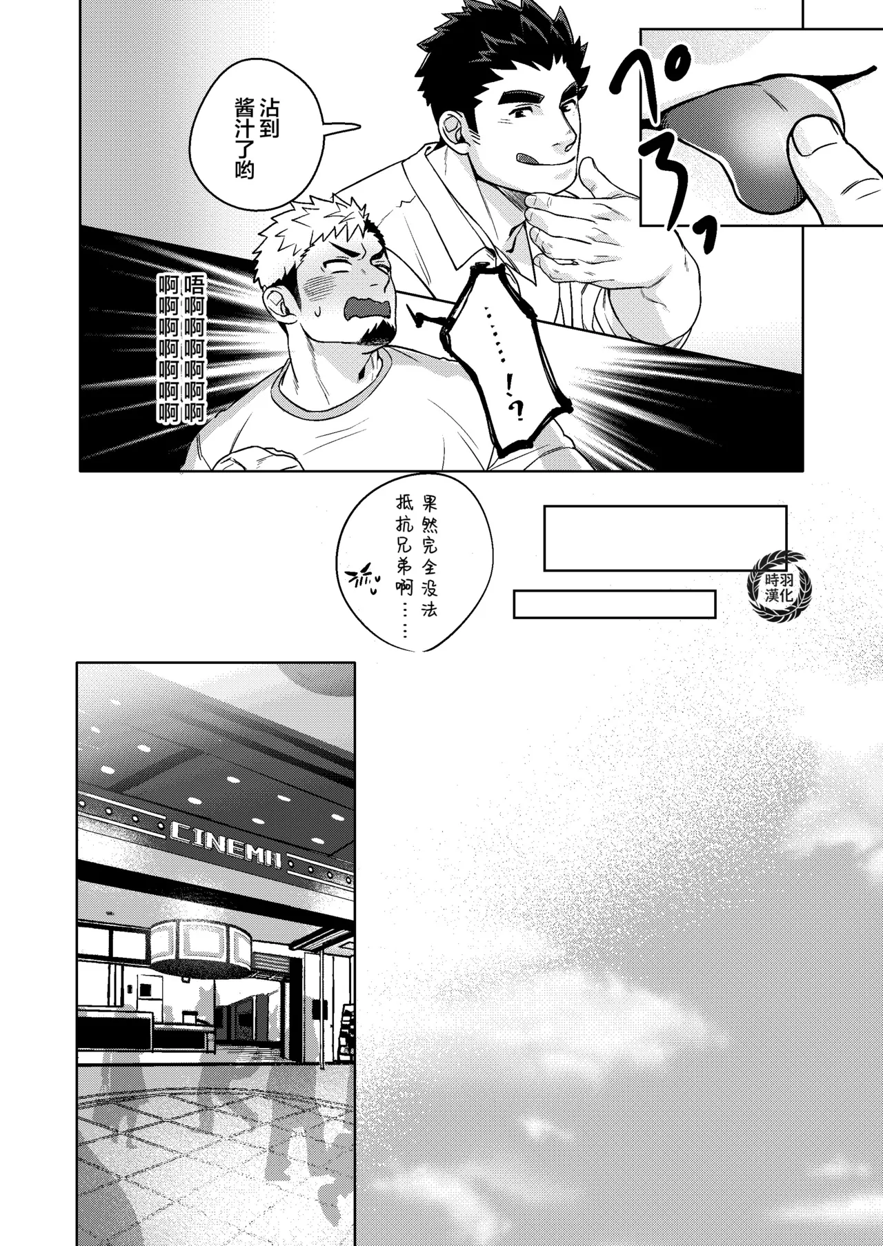 หน้า 14