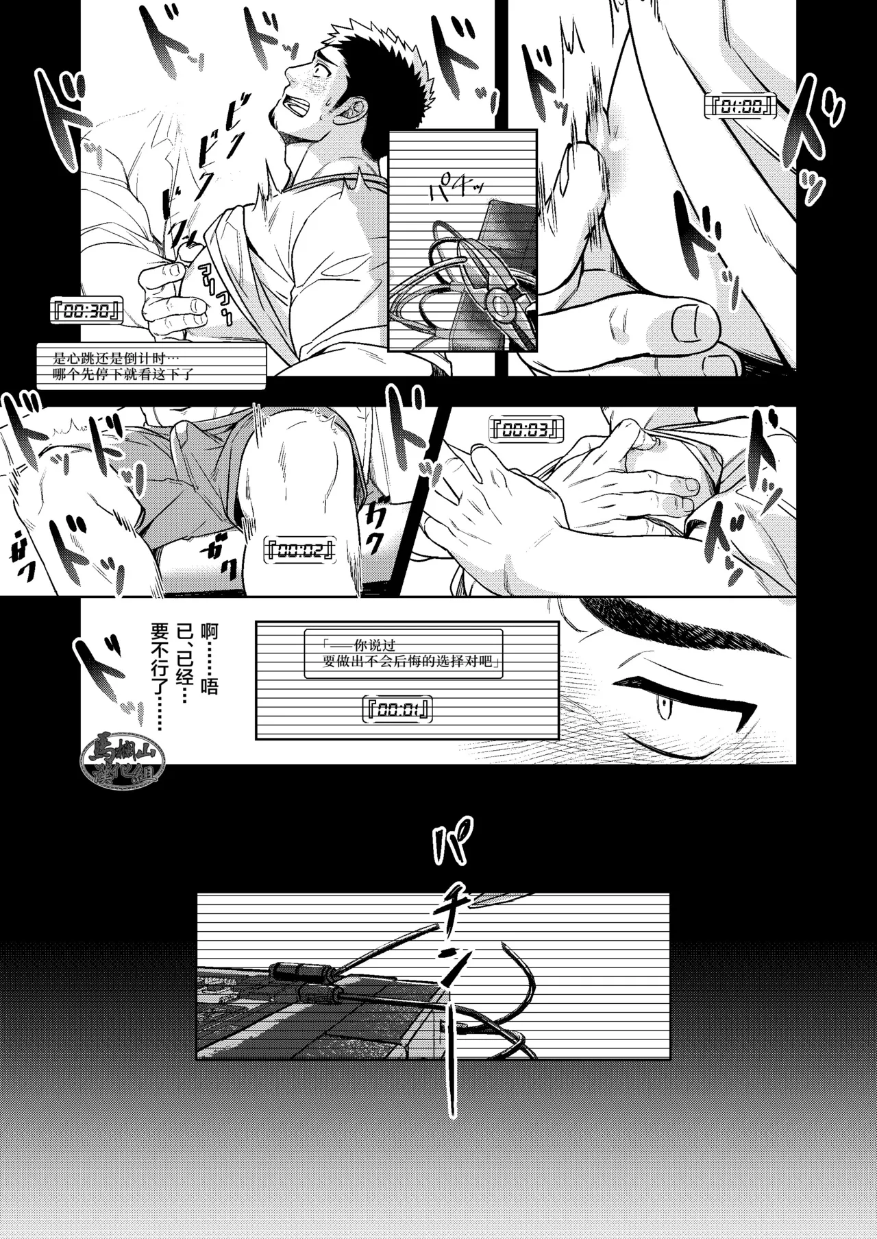 หน้า 19