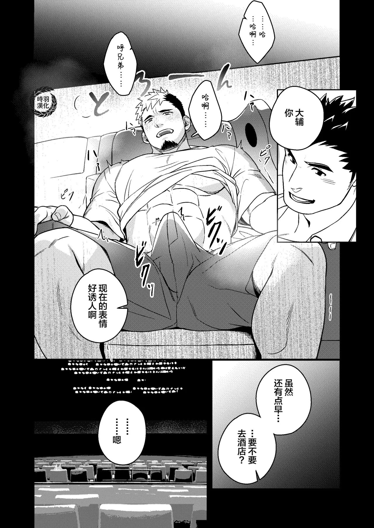 หน้า 20