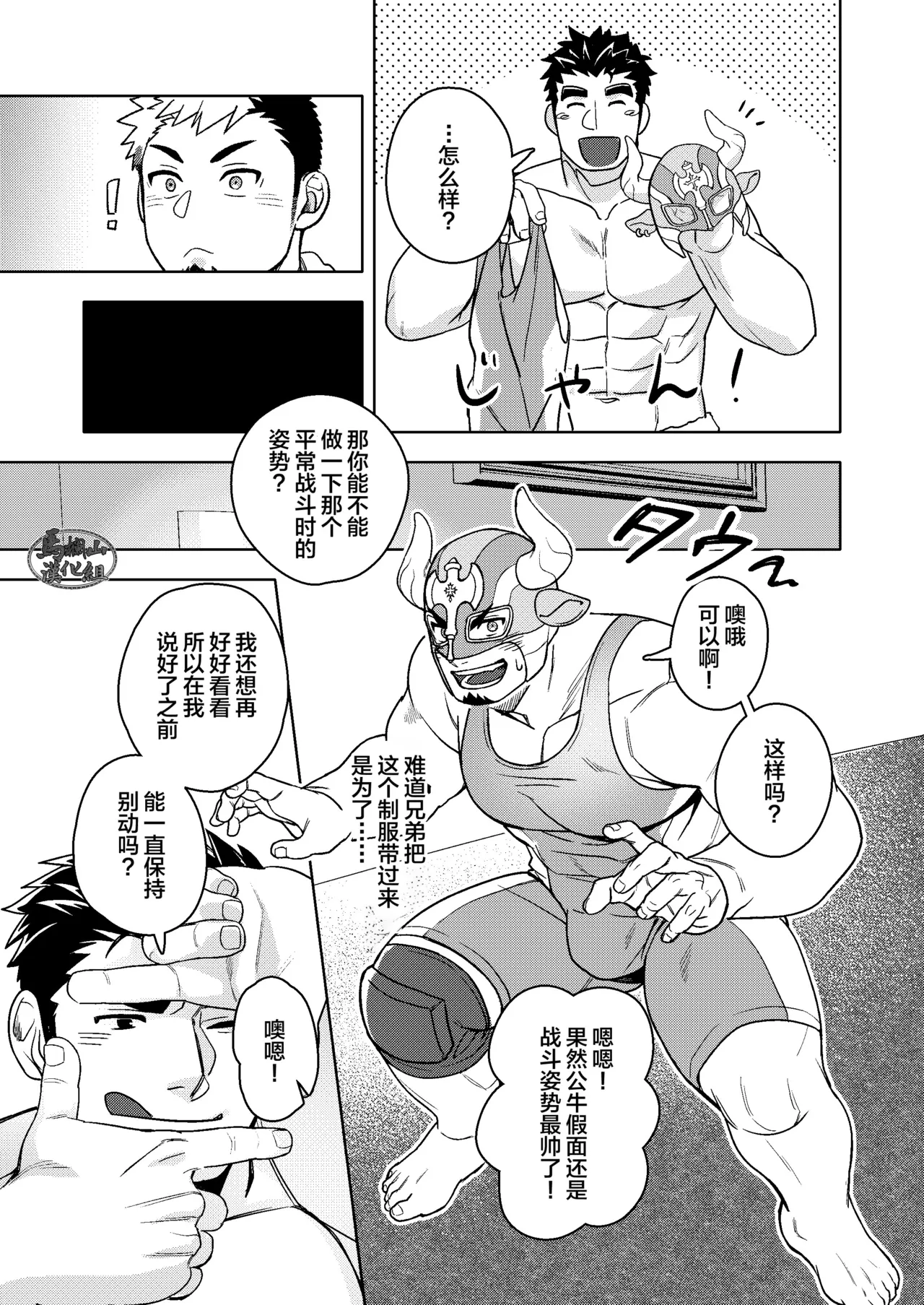 หน้า 25