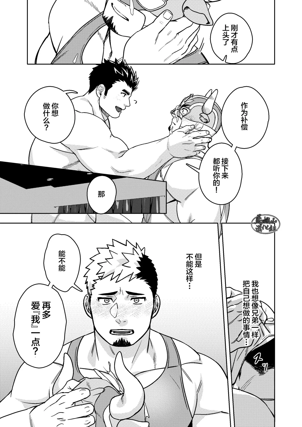 หน้า 31