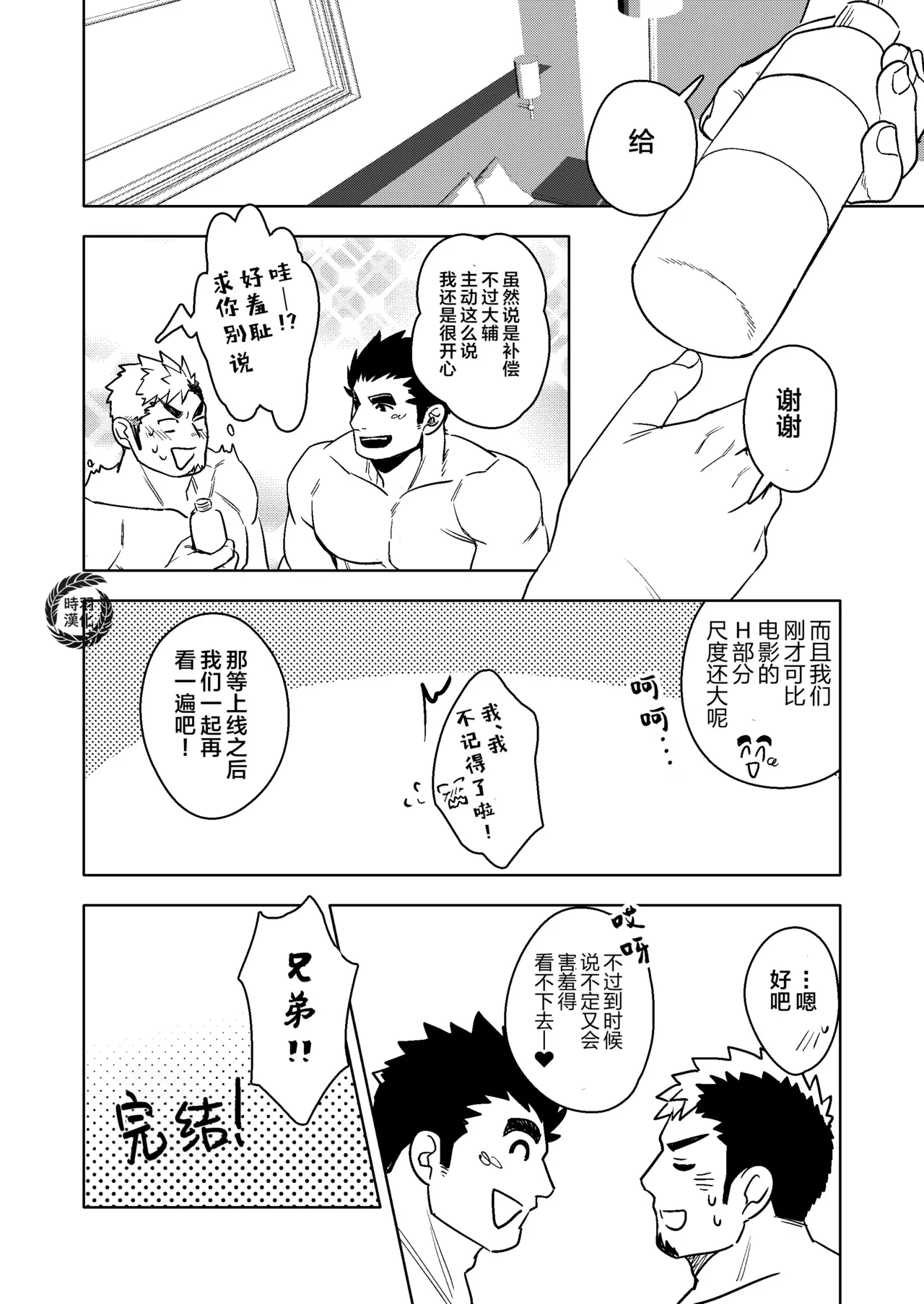 หน้า 42