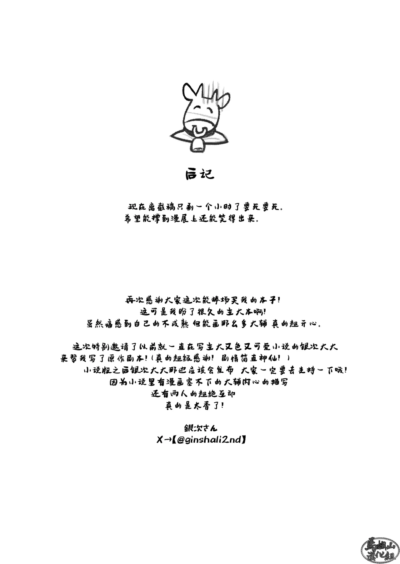 หน้า 43