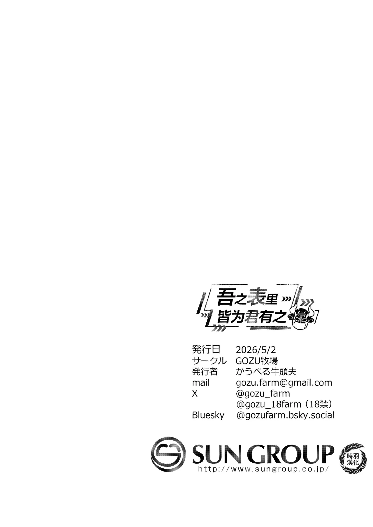 หน้า 44