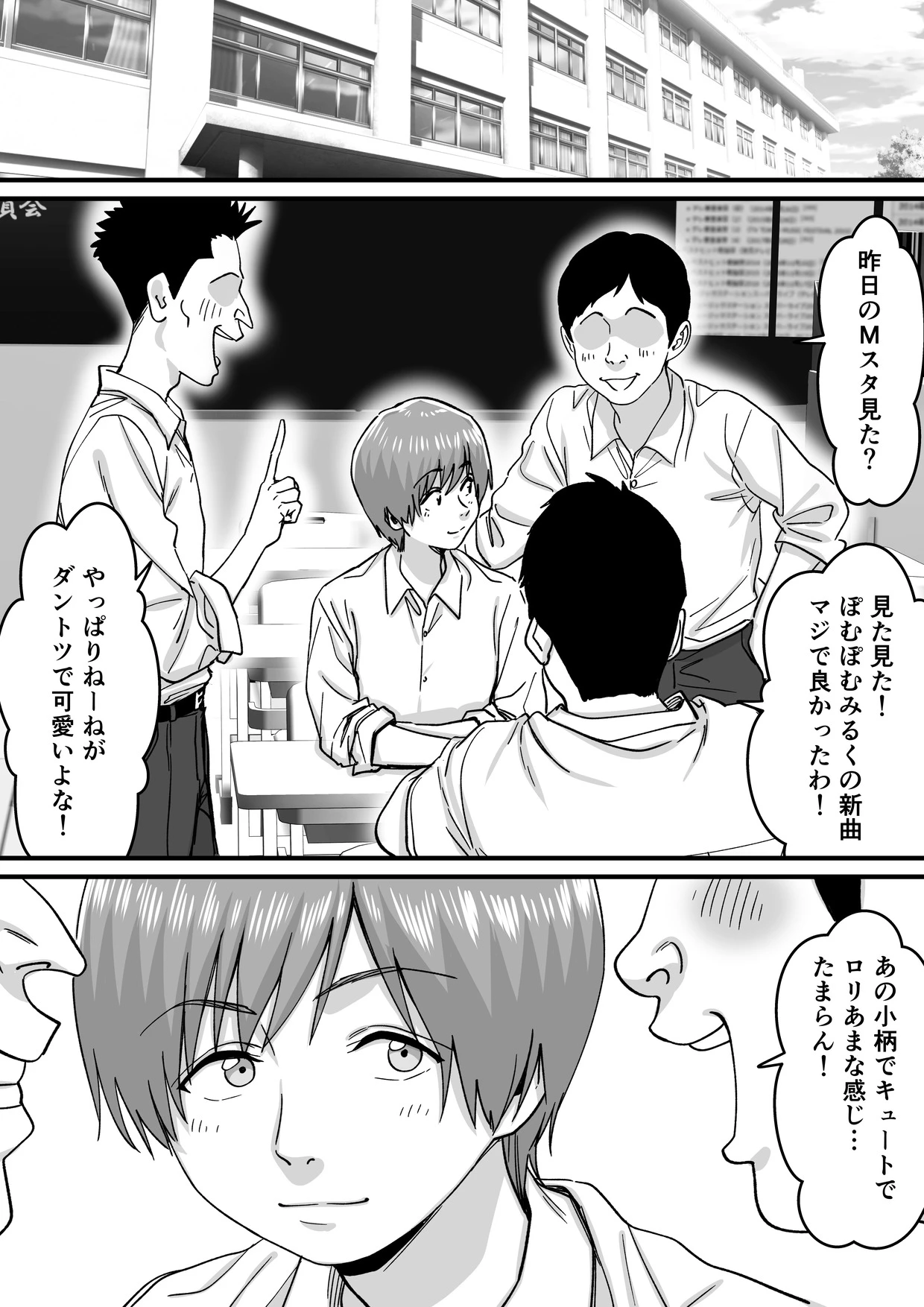 หน้า 7