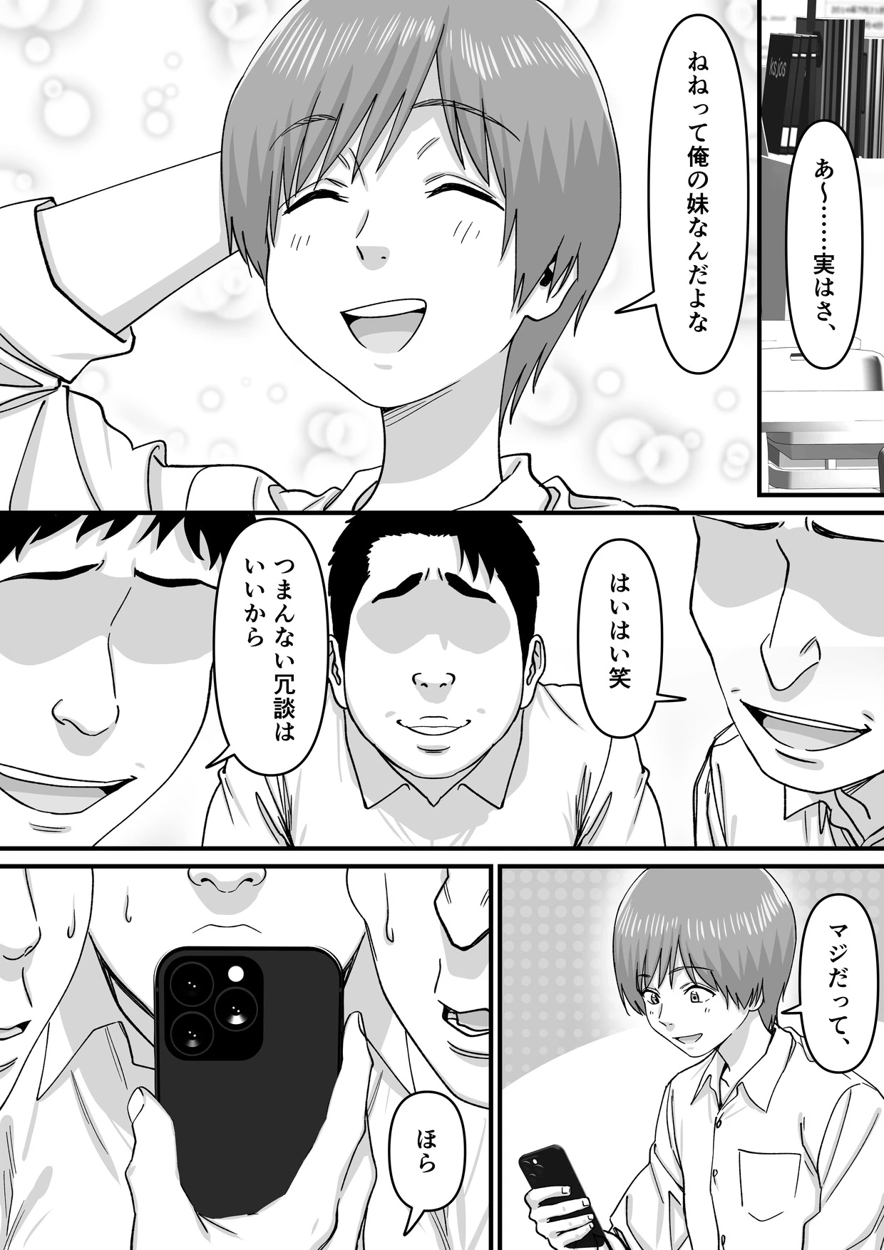 หน้า 9