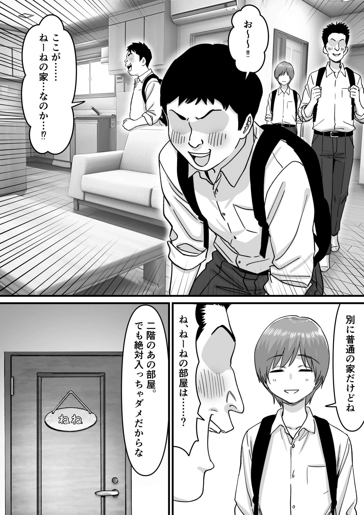 หน้า 16