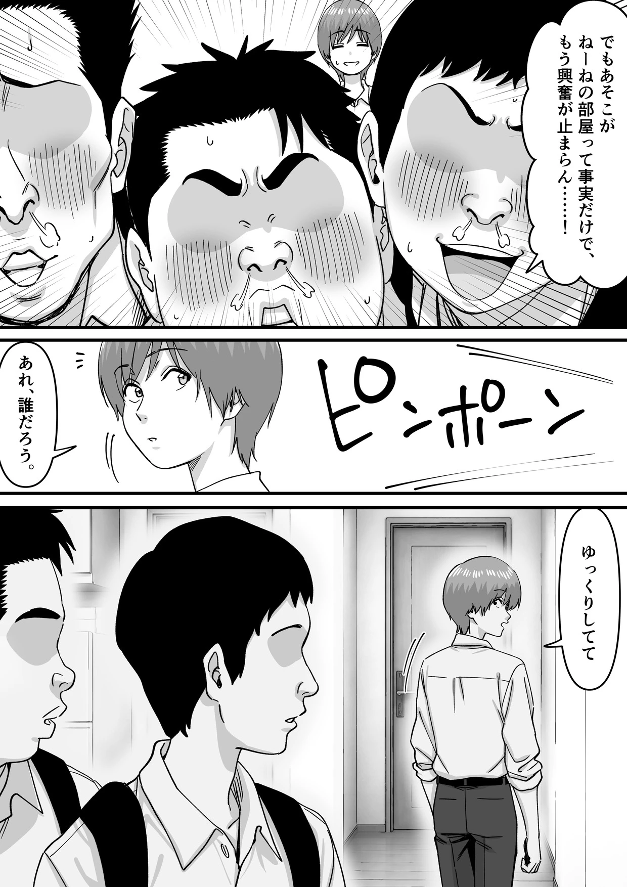 หน้า 17