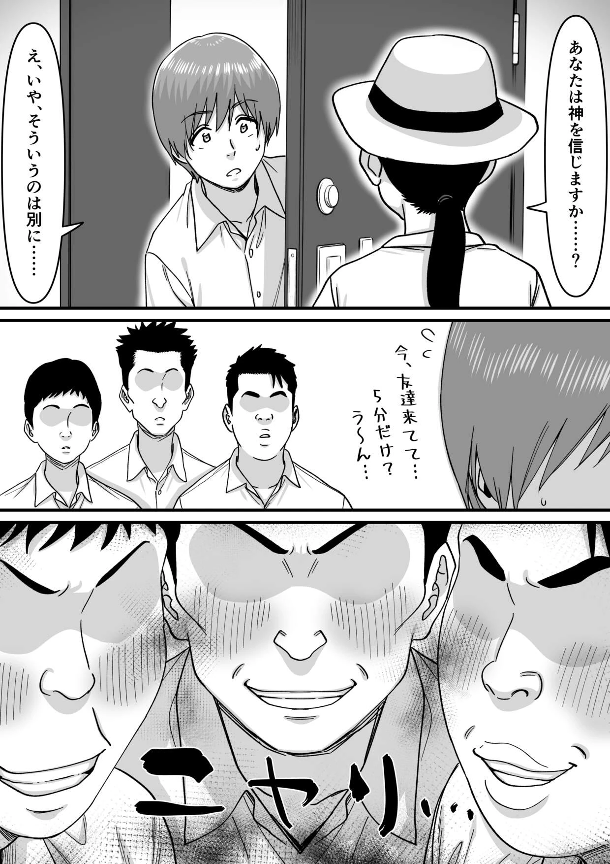 หน้า 18