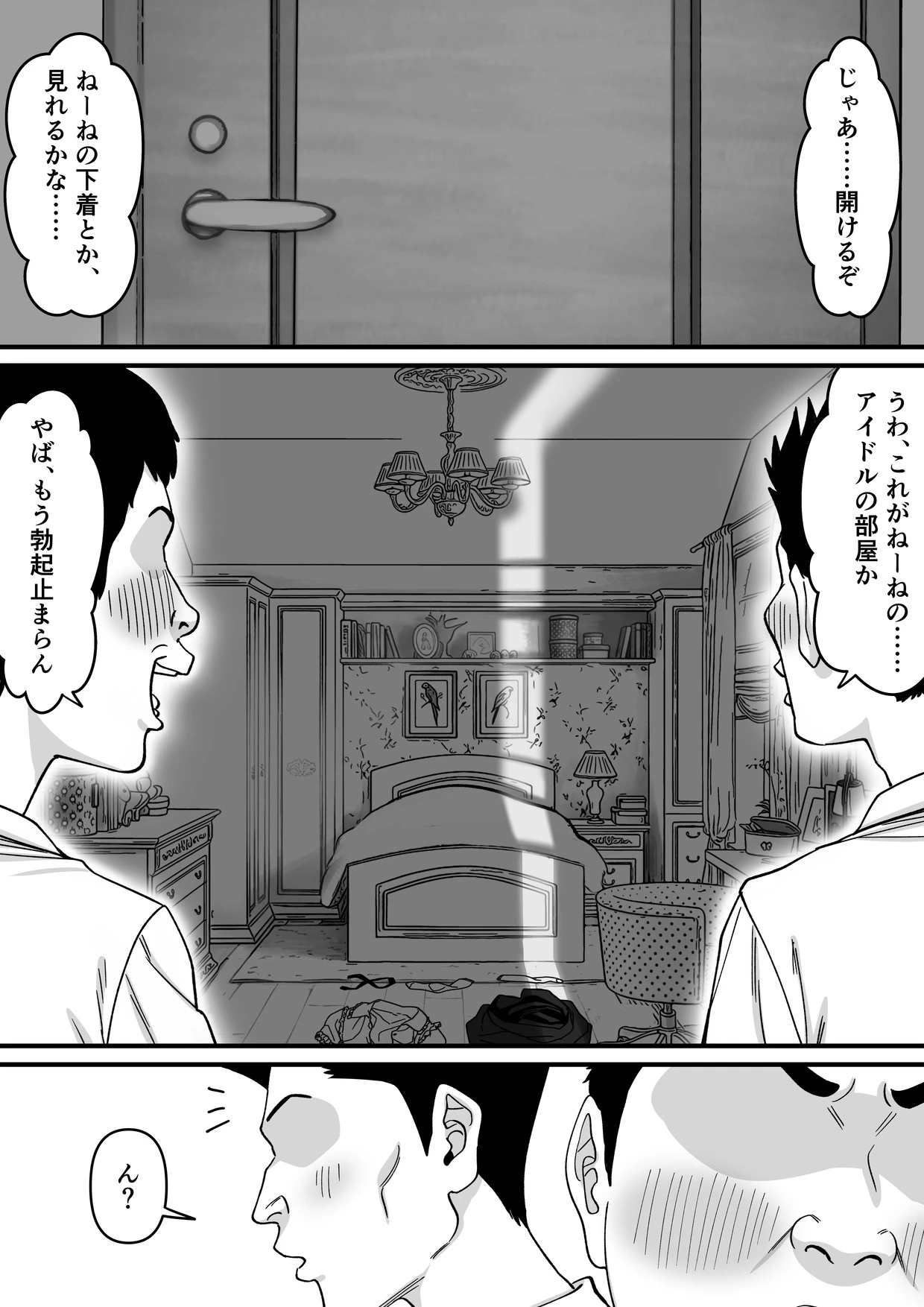 หน้า 19