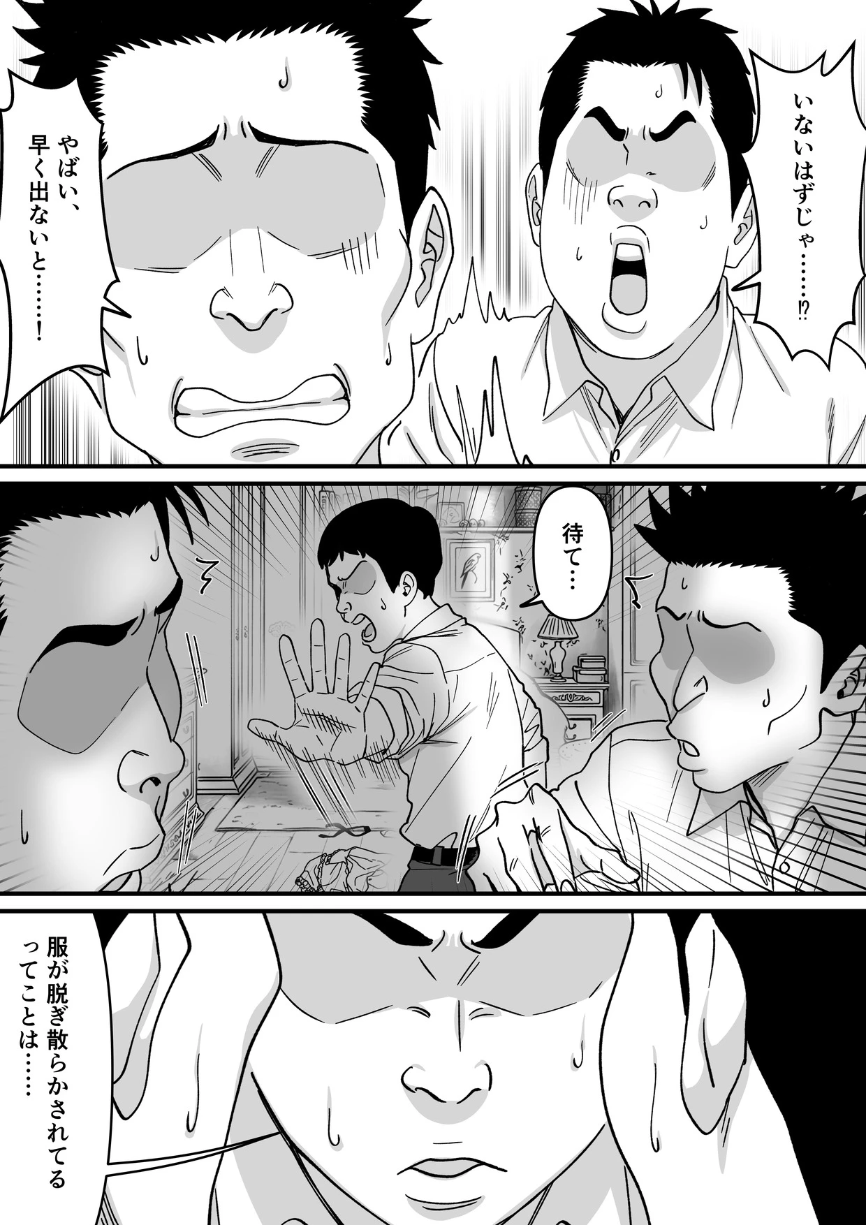 หน้า 21
