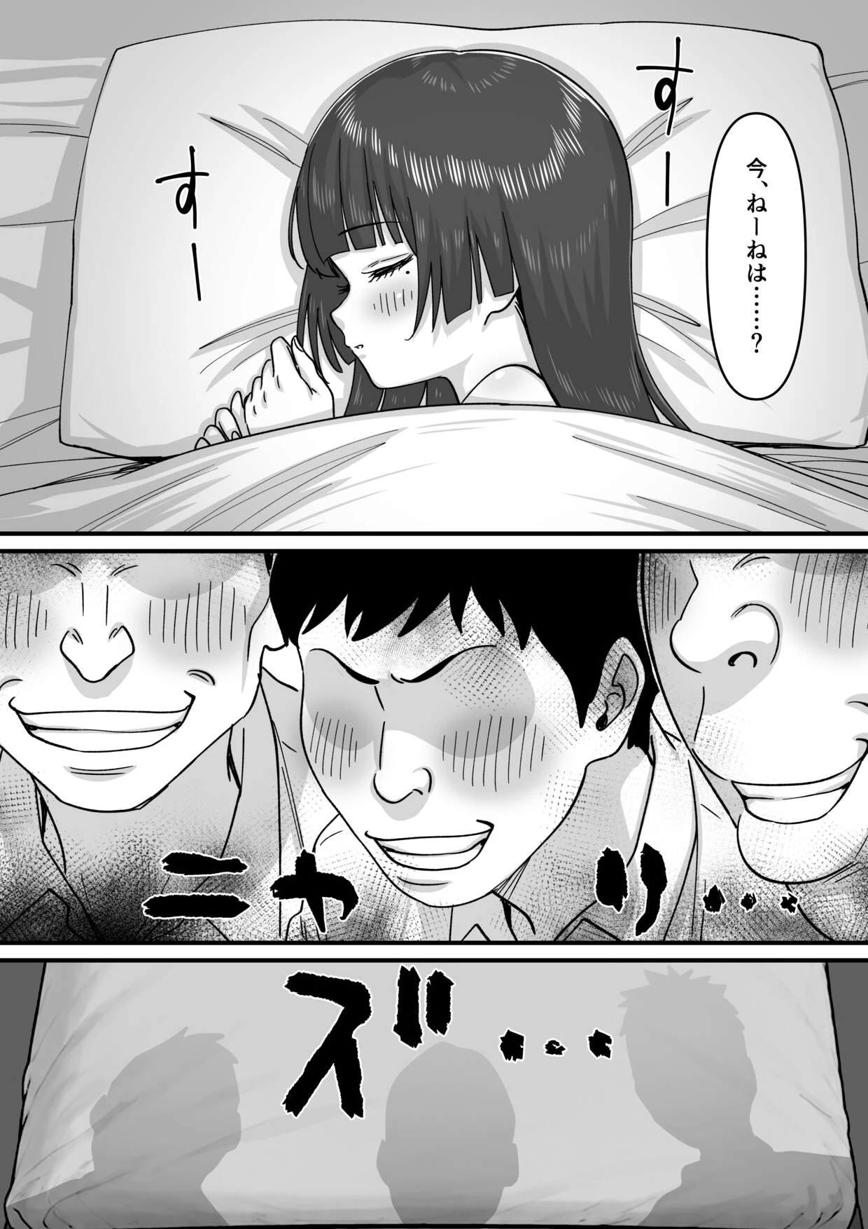 หน้า 22
