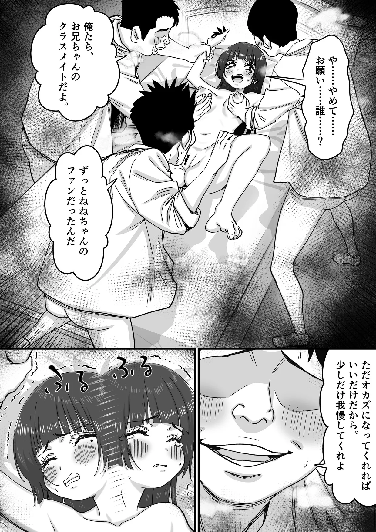 หน้า 31