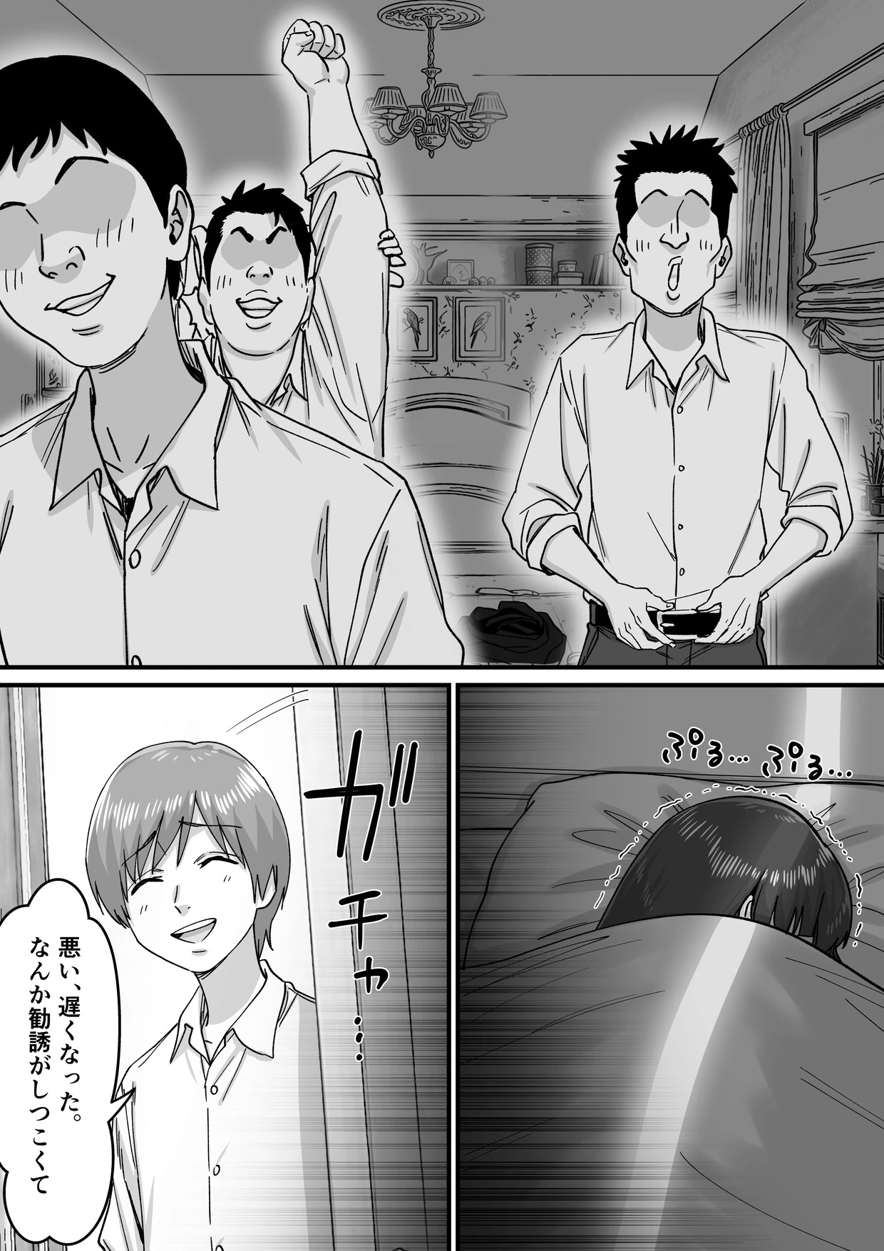 หน้า 38