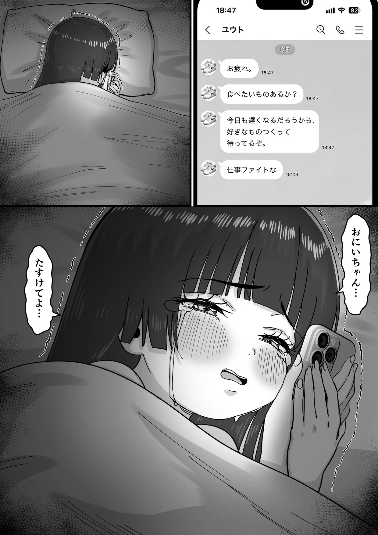หน้า 40