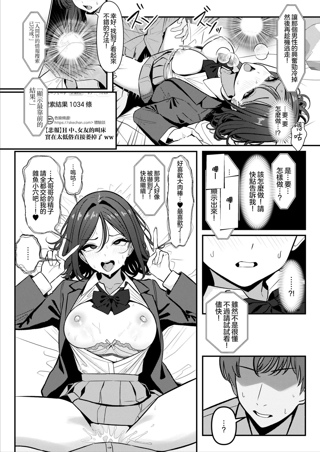หน้า 15