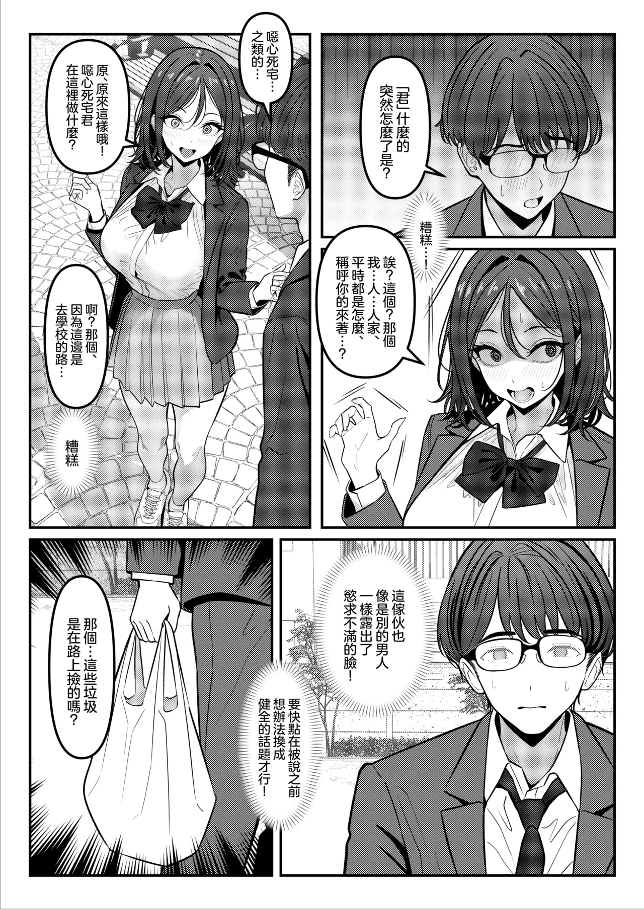 หน้า 22