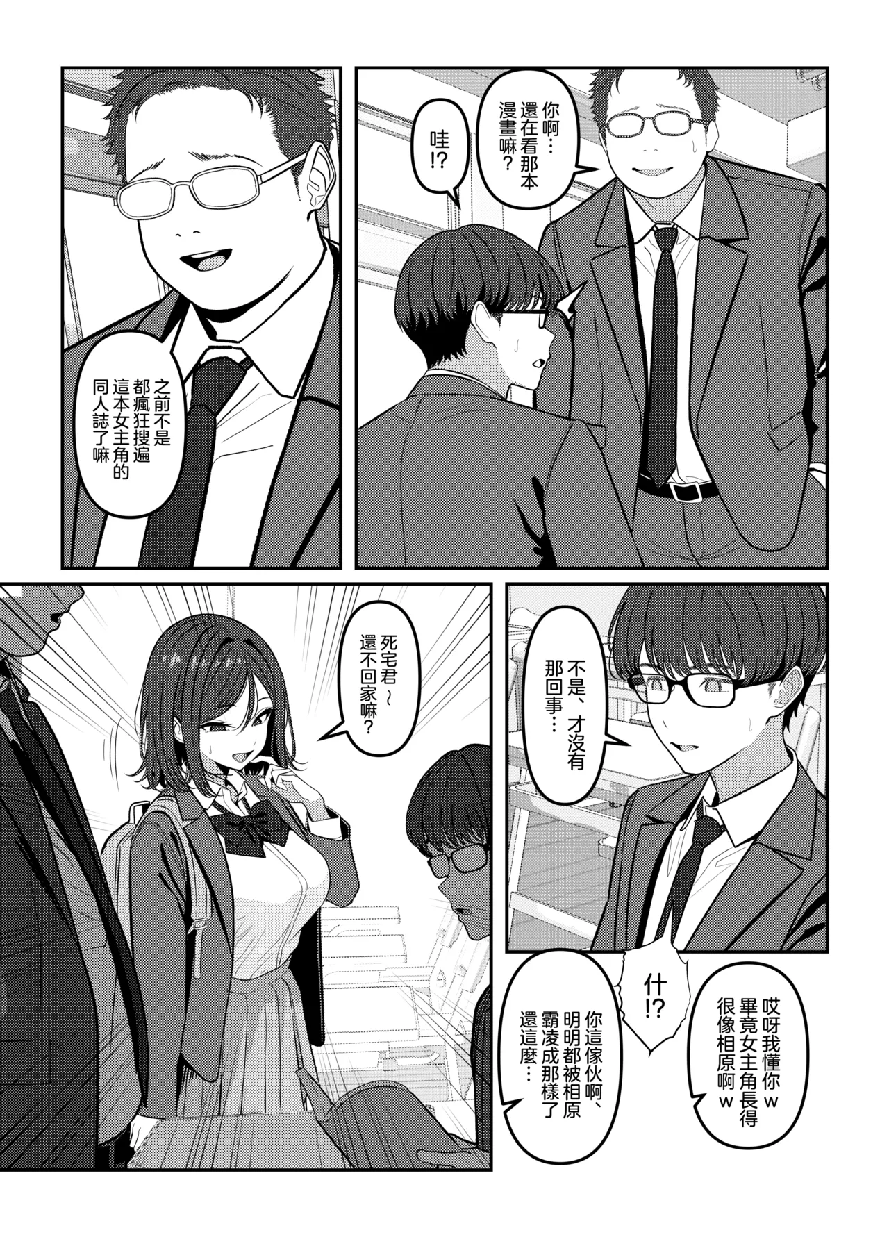 หน้า 38