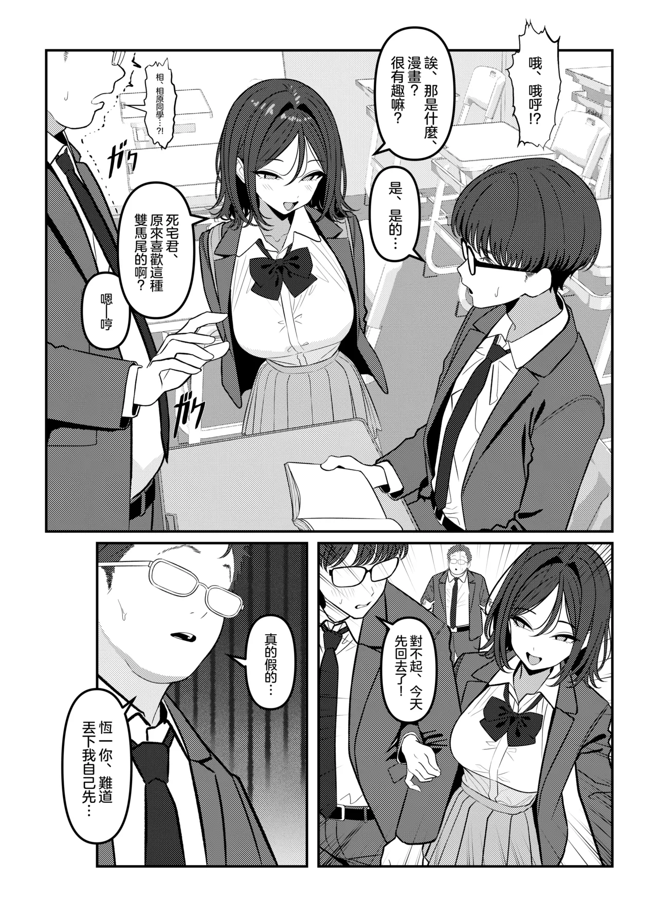 หน้า 39