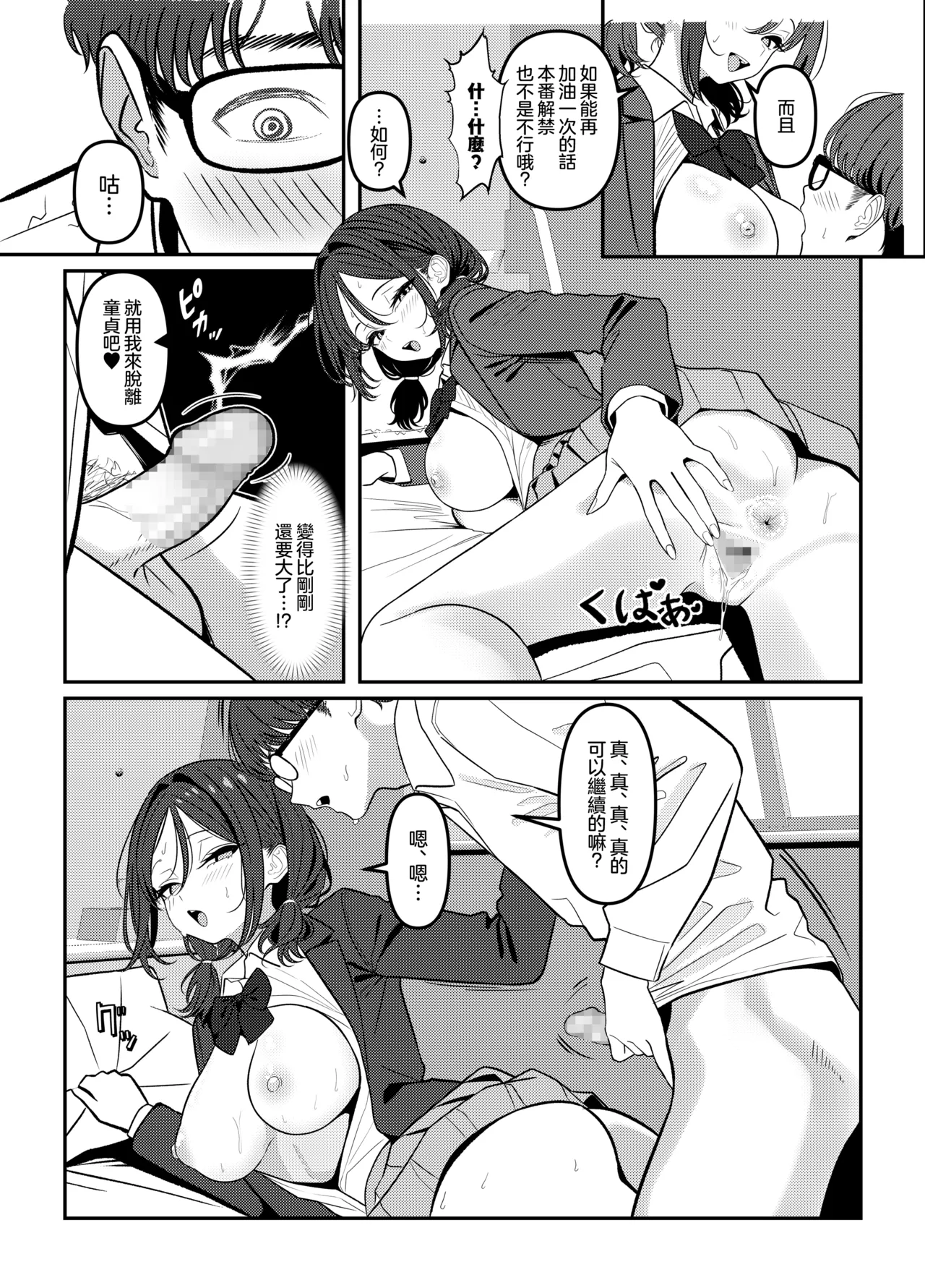 หน้า 43