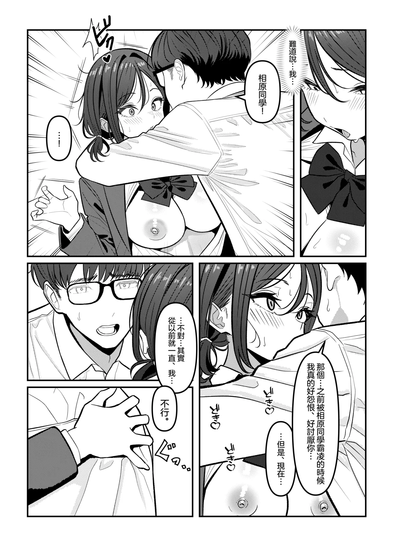 หน้า 48