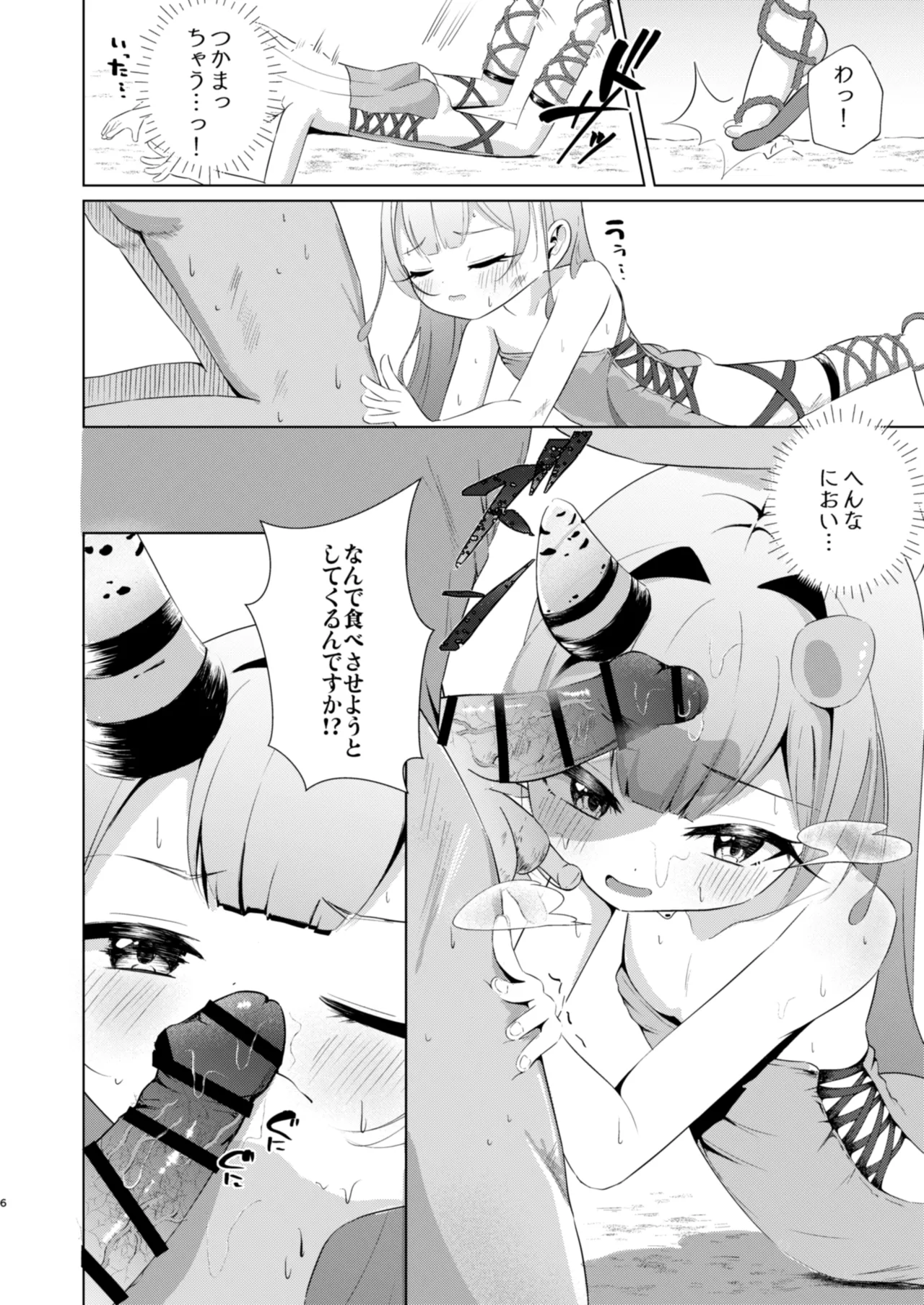หน้า 6