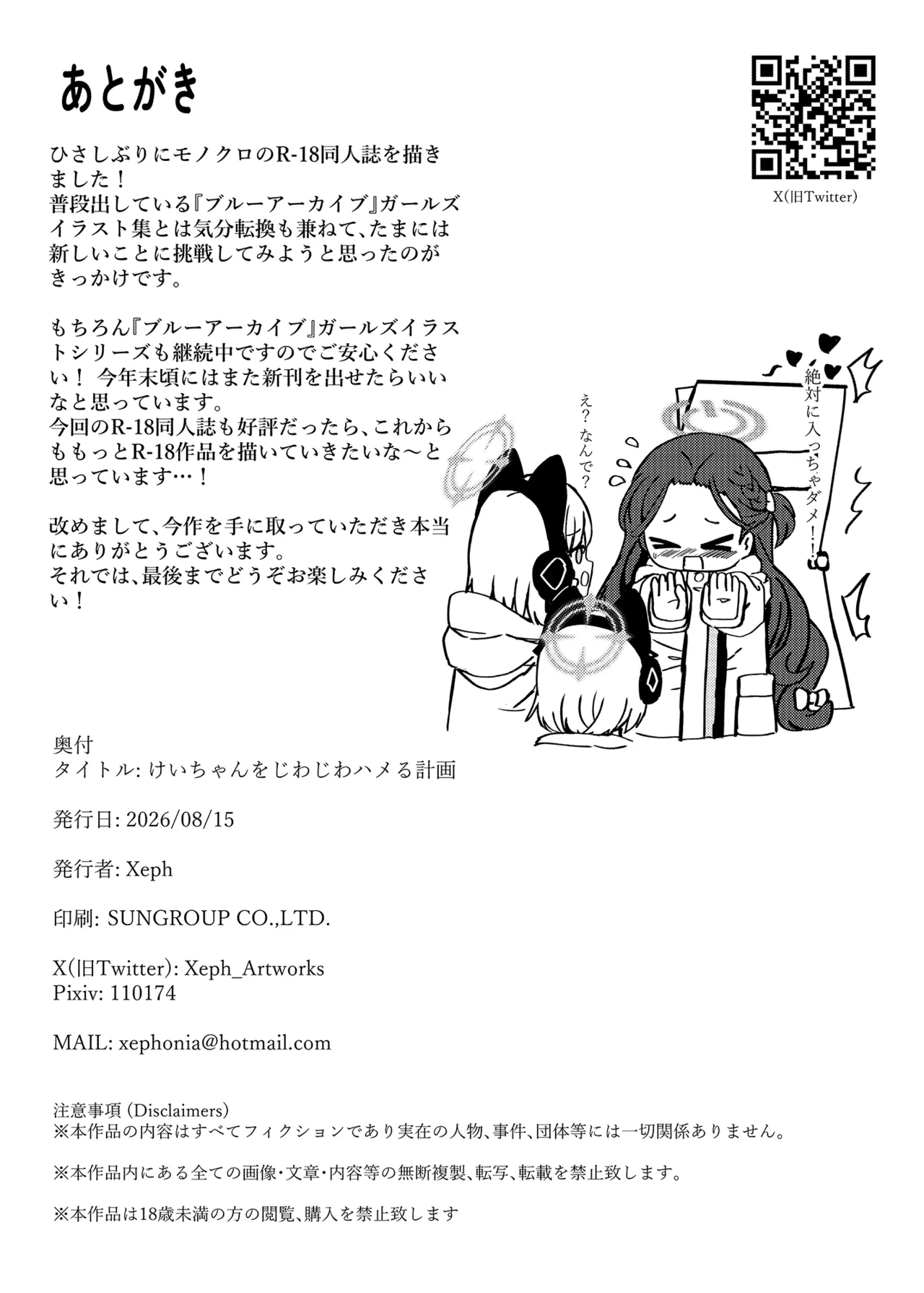 หน้า 25
