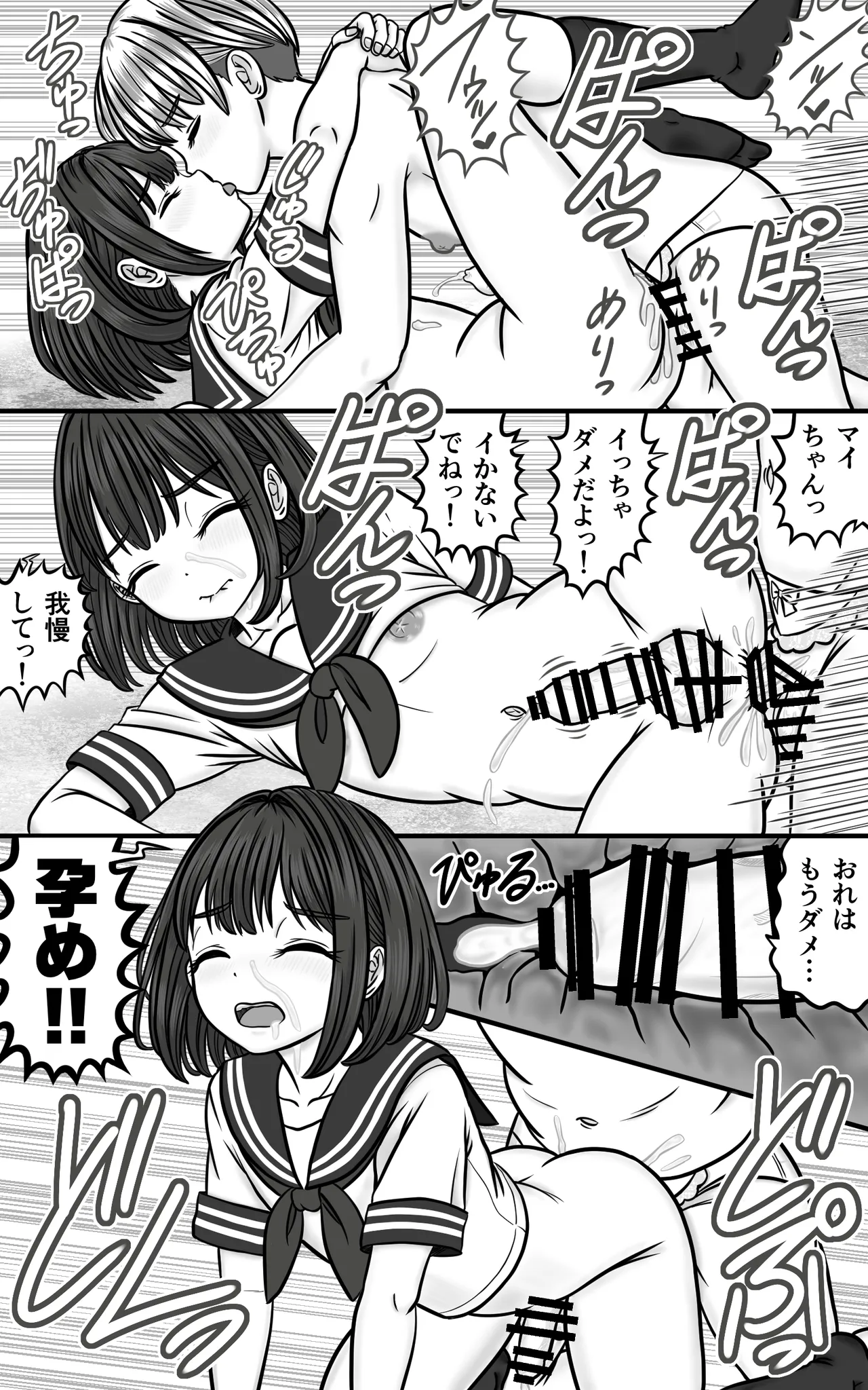 หน้า 11
