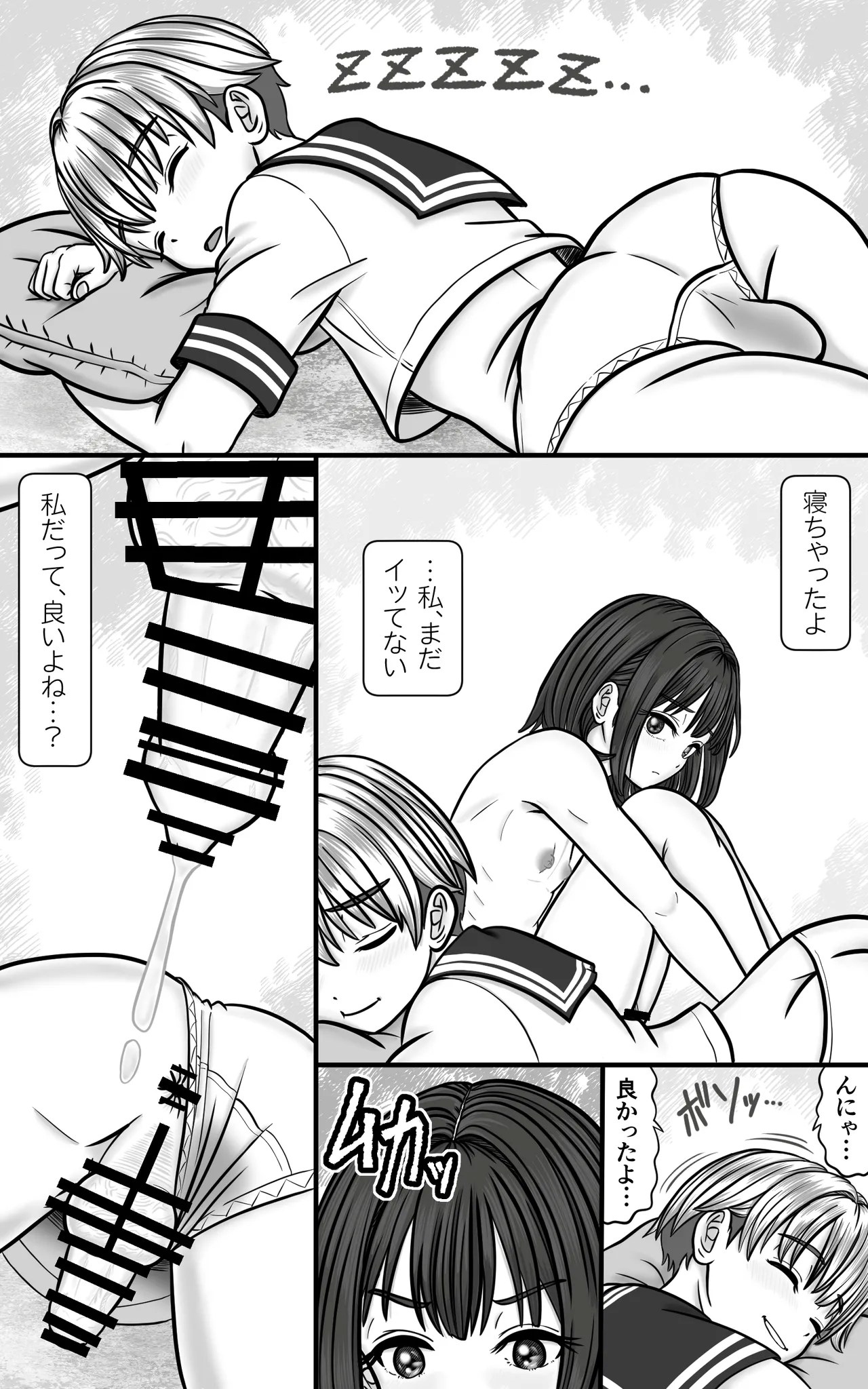 หน้า 13