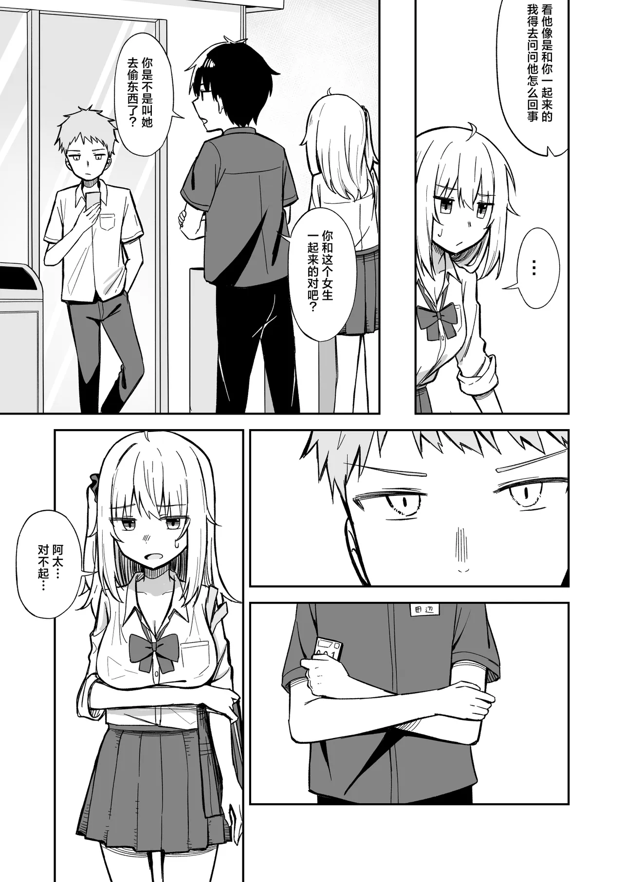 หน้า 11