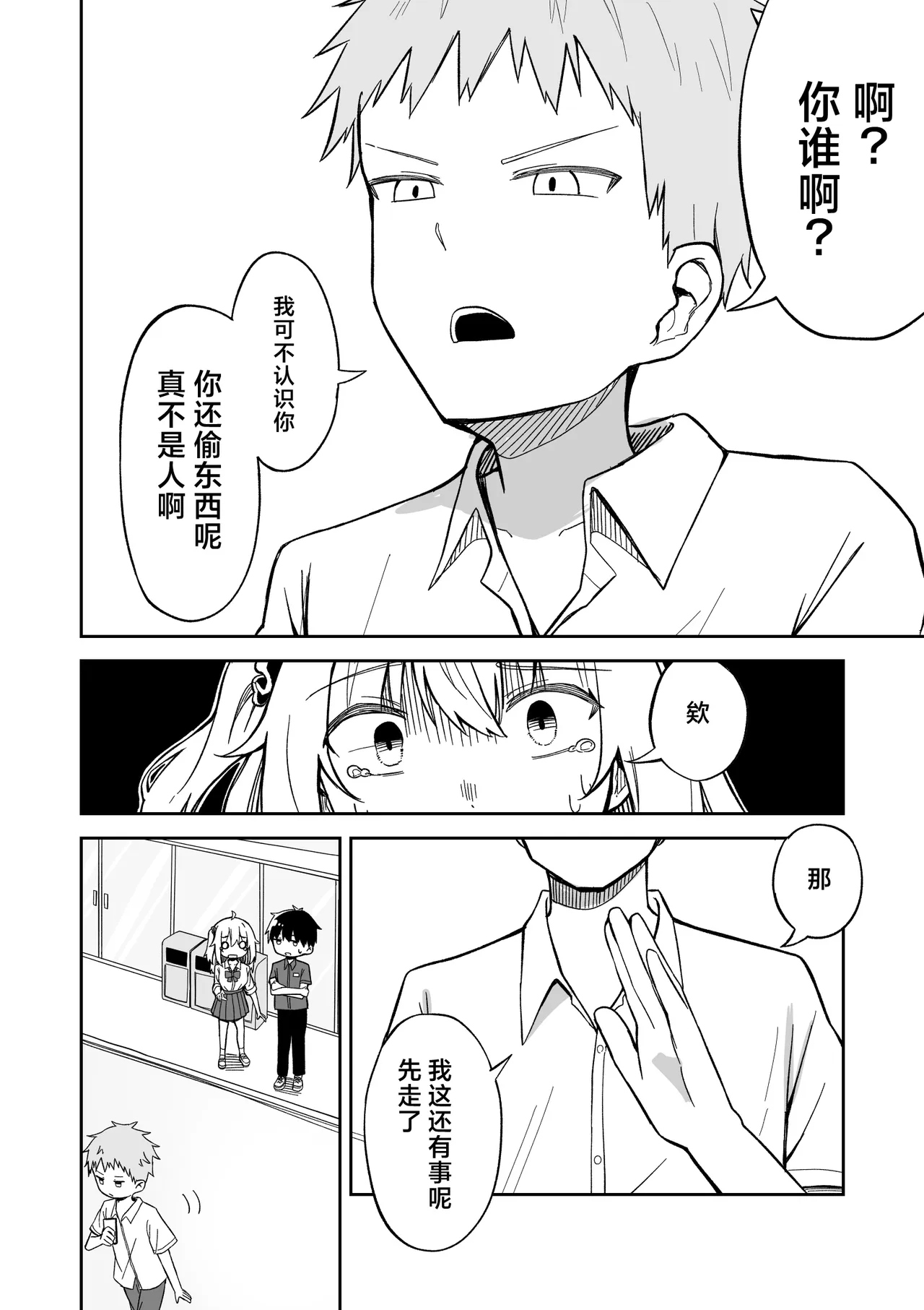 หน้า 12