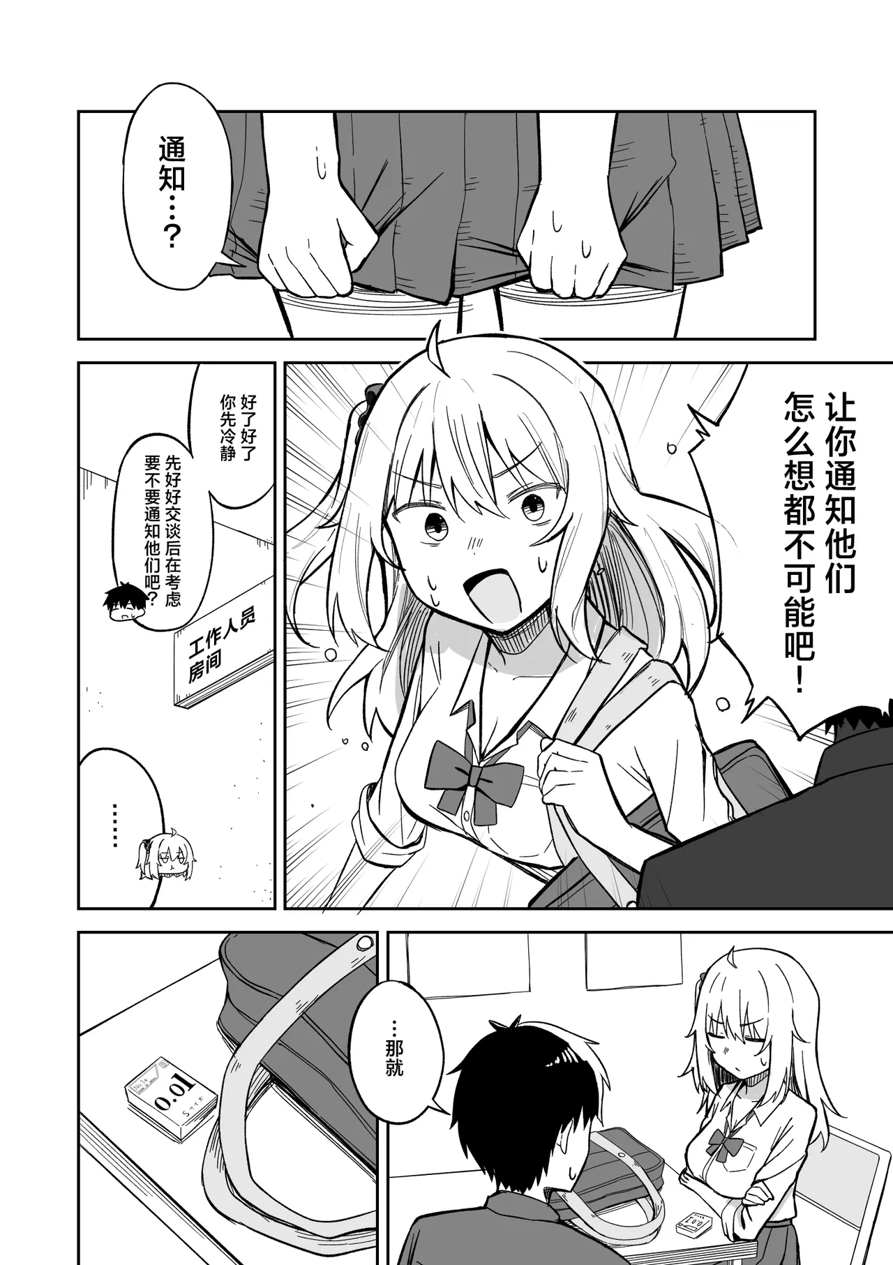 หน้า 14