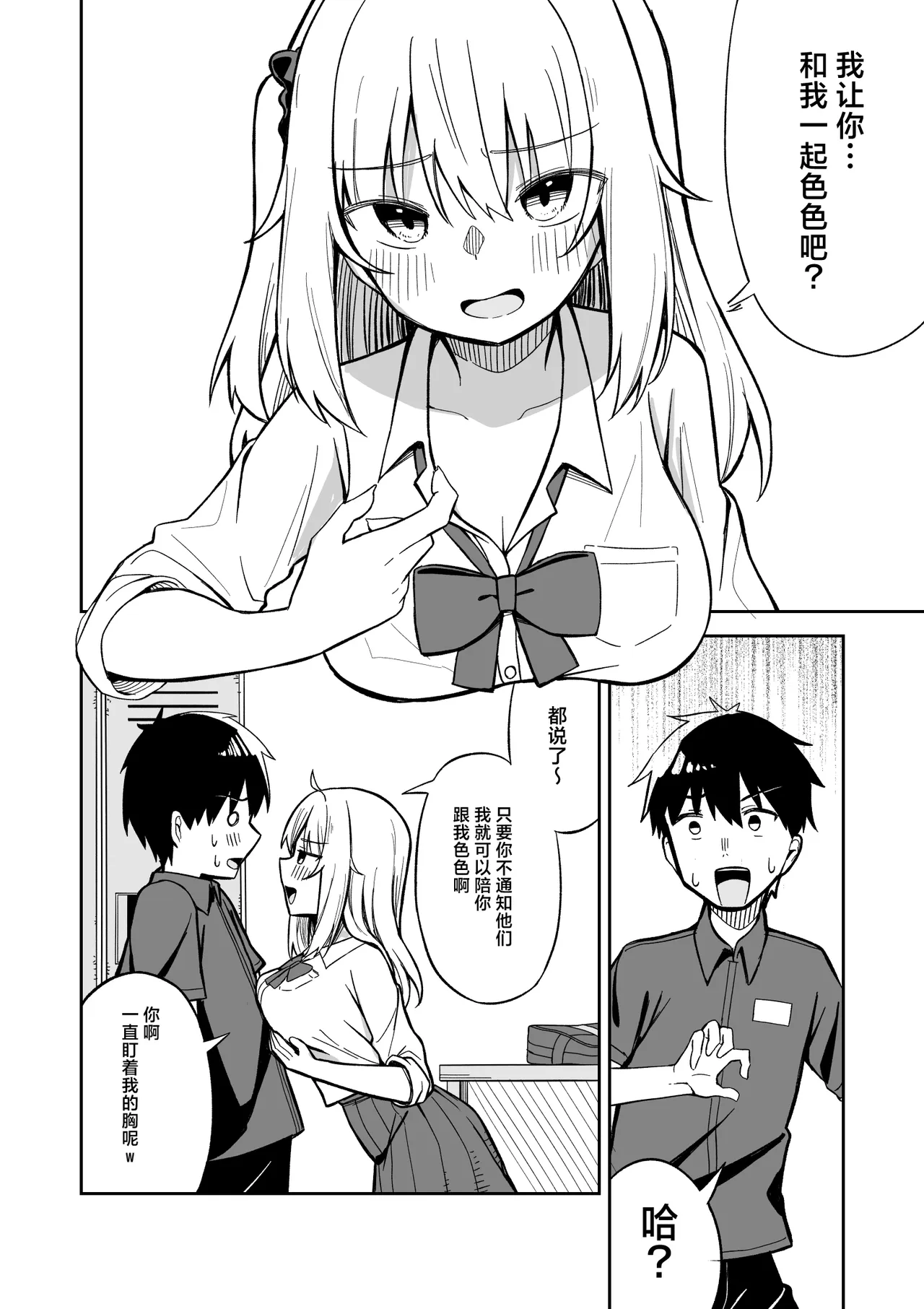 หน้า 16
